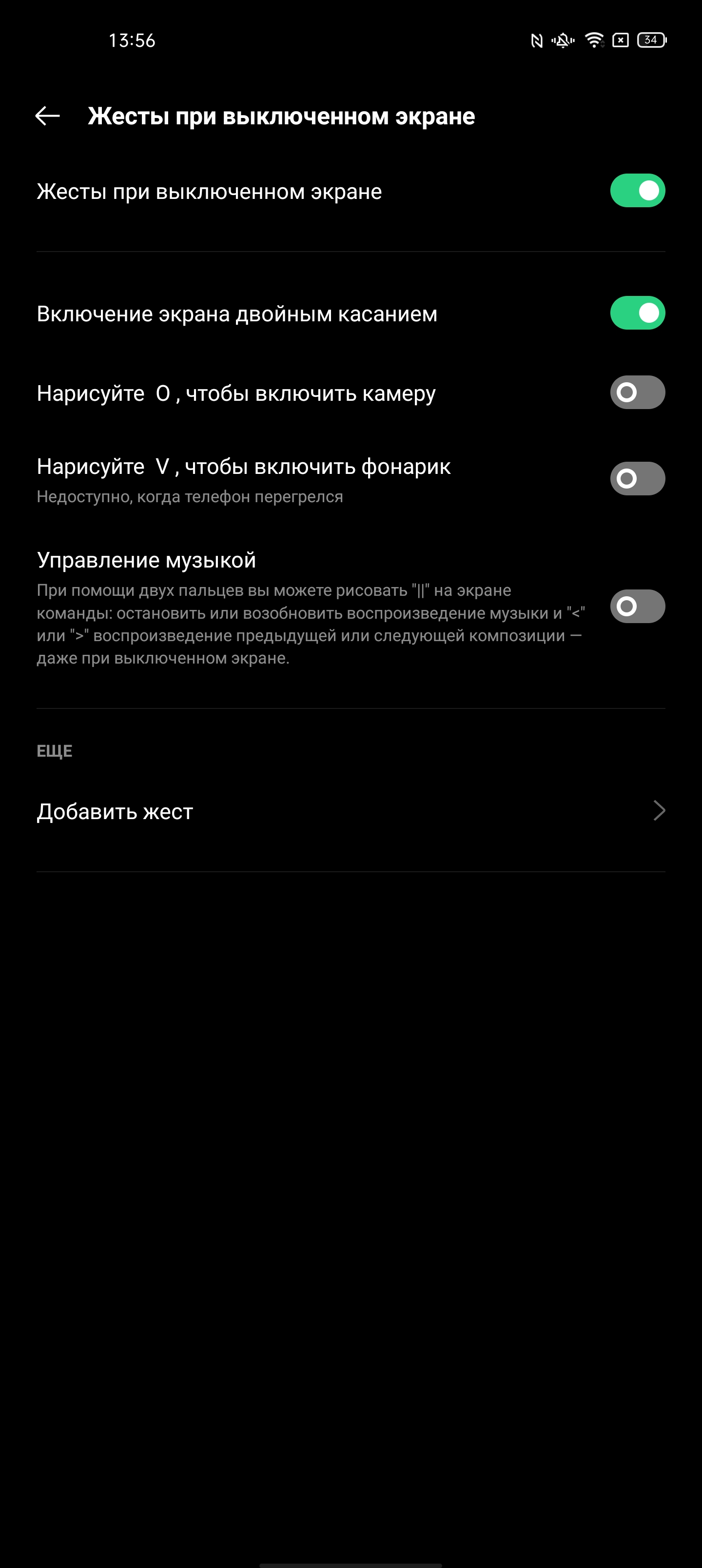 Обзор OPPO Find X3 Pro: микроскоп в кармане-281