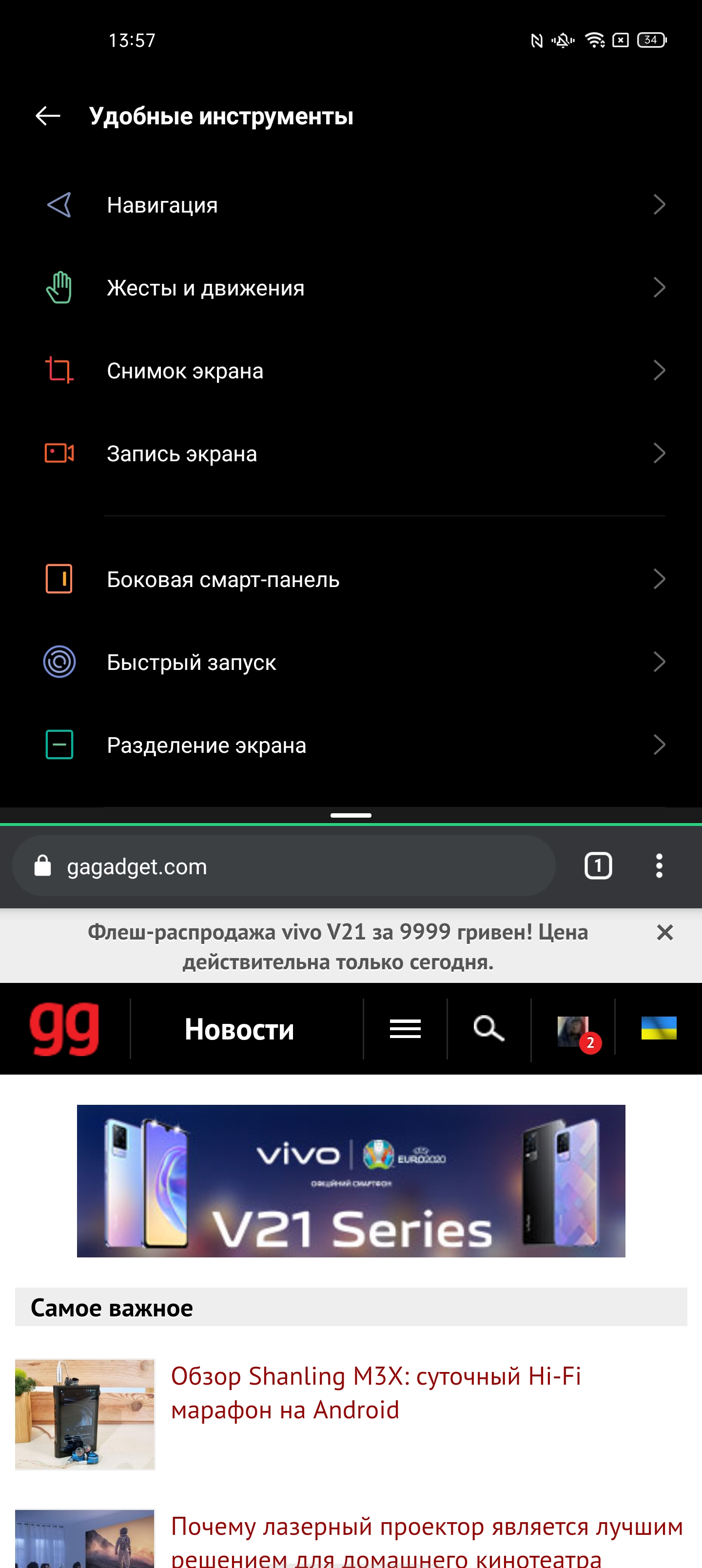 Обзор OPPO Find X3 Pro: микроскоп в кармане-294
