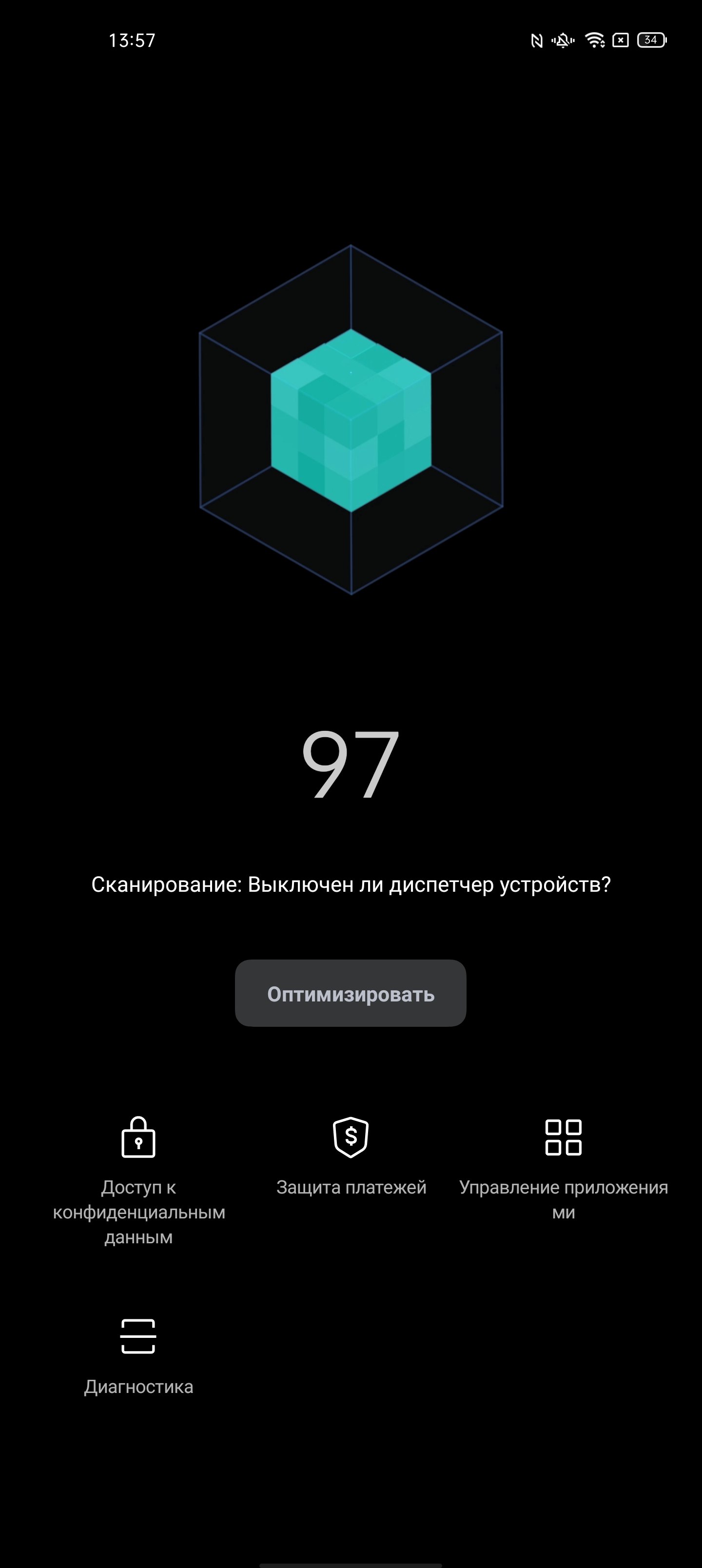 Обзор OPPO Find X3 Pro: микроскоп в кармане-302