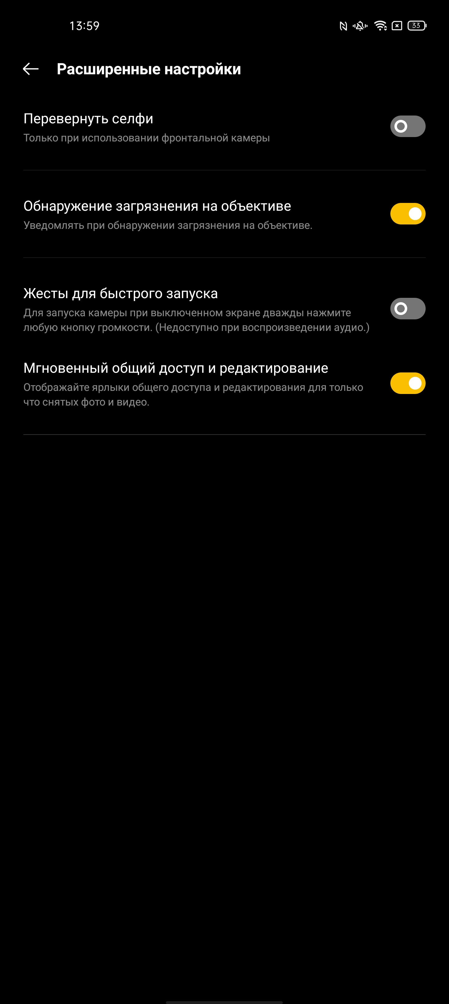Обзор OPPO Find X3 Pro: микроскоп в кармане-328