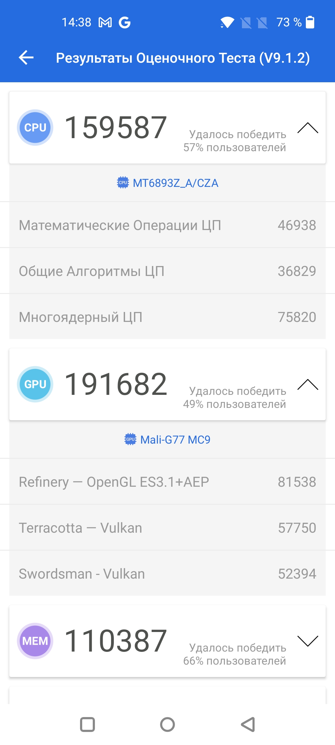 Огляд смартфона Oneplus Nord 2: зарядка за 35 хвилин і найкраща камера в своєму класі-42