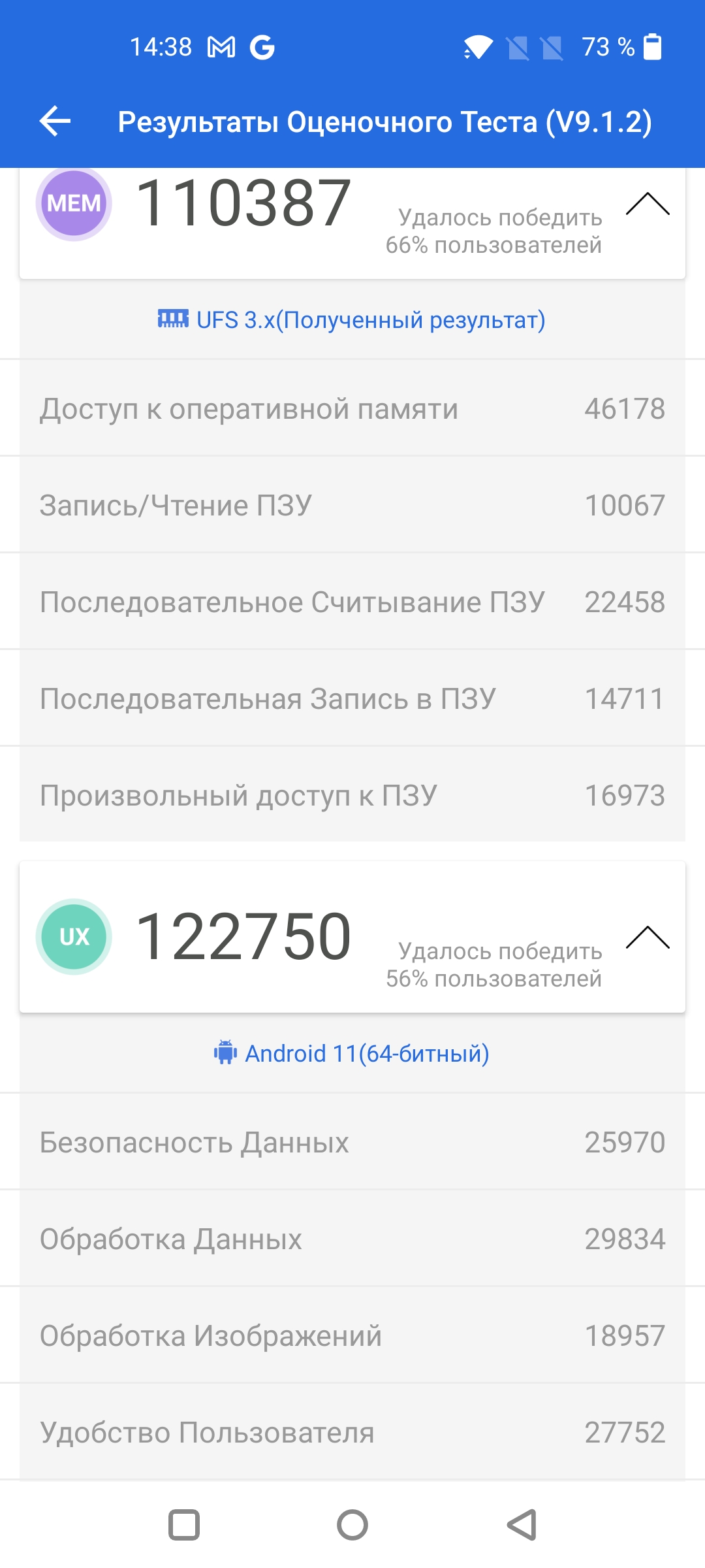 Огляд смартфона Oneplus Nord 2: зарядка за 35 хвилин і найкраща камера в своєму класі-43