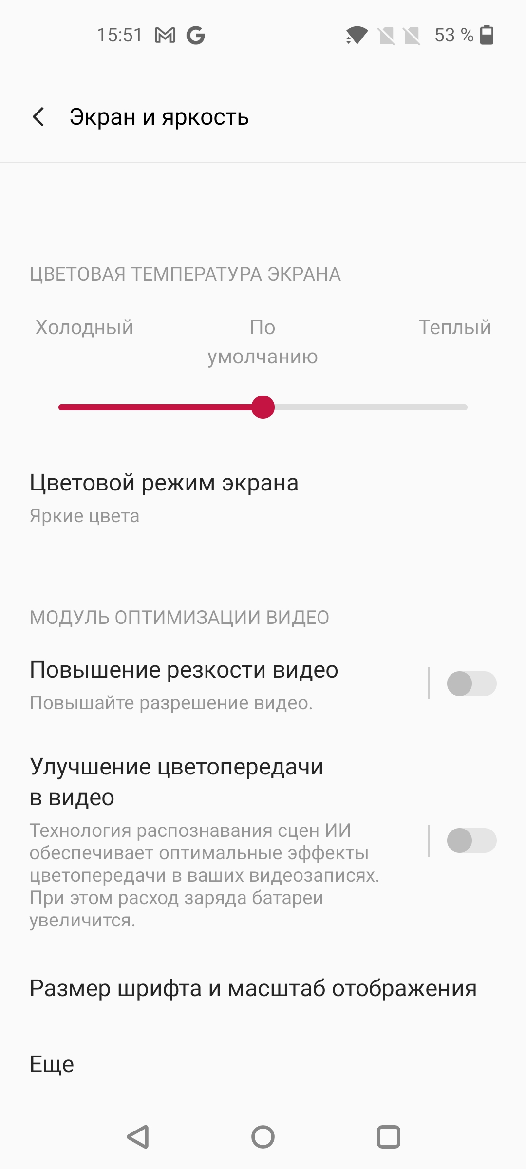 Огляд смартфона Oneplus Nord 2: зарядка за 35 хвилин і найкраща камера в своєму класі-28