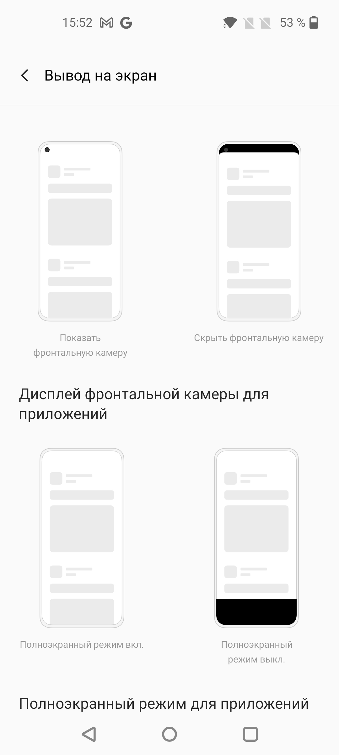 Огляд смартфона Oneplus Nord 2: зарядка за 35 хвилин і найкраща камера в своєму класі-30