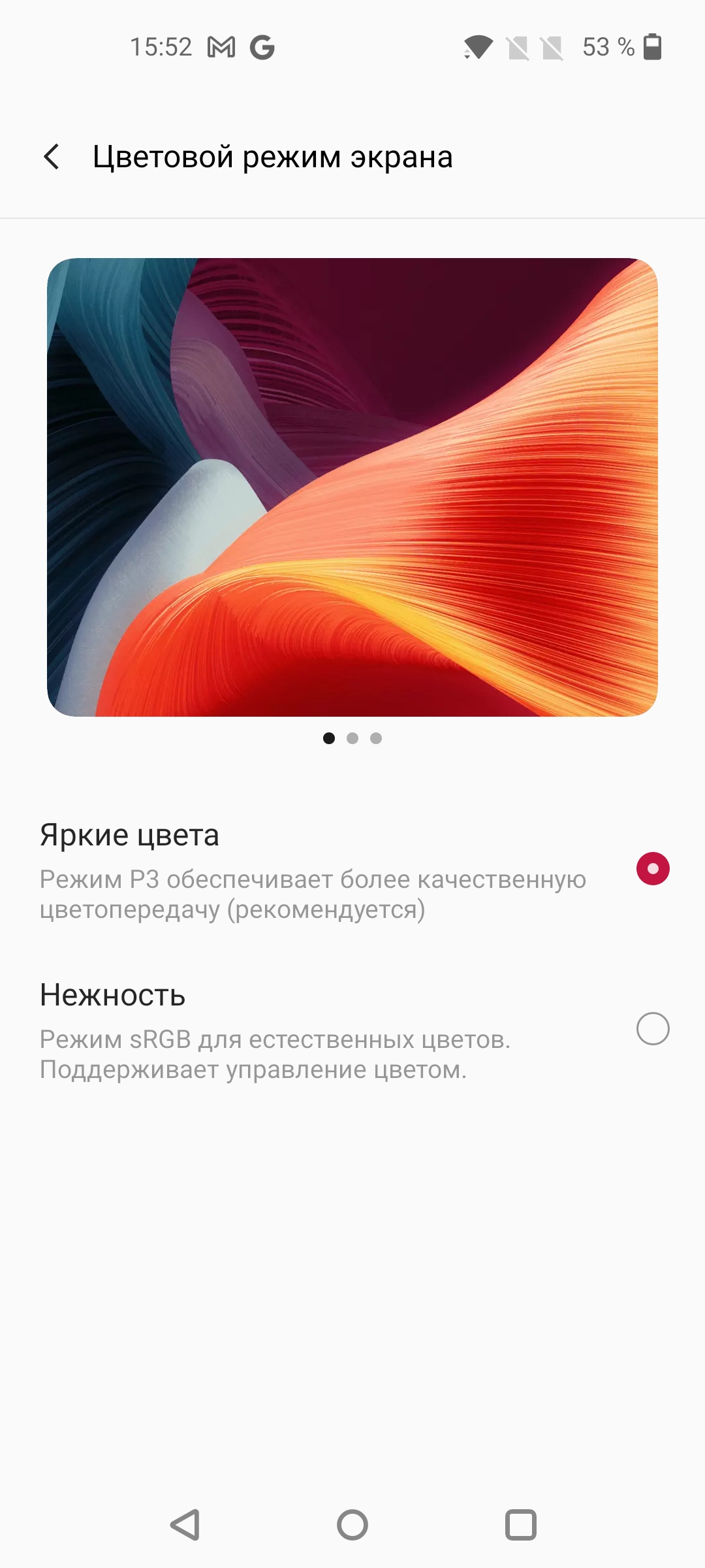 Огляд смартфона Oneplus Nord 2: зарядка за 35 хвилин і найкраща камера в своєму класі-31