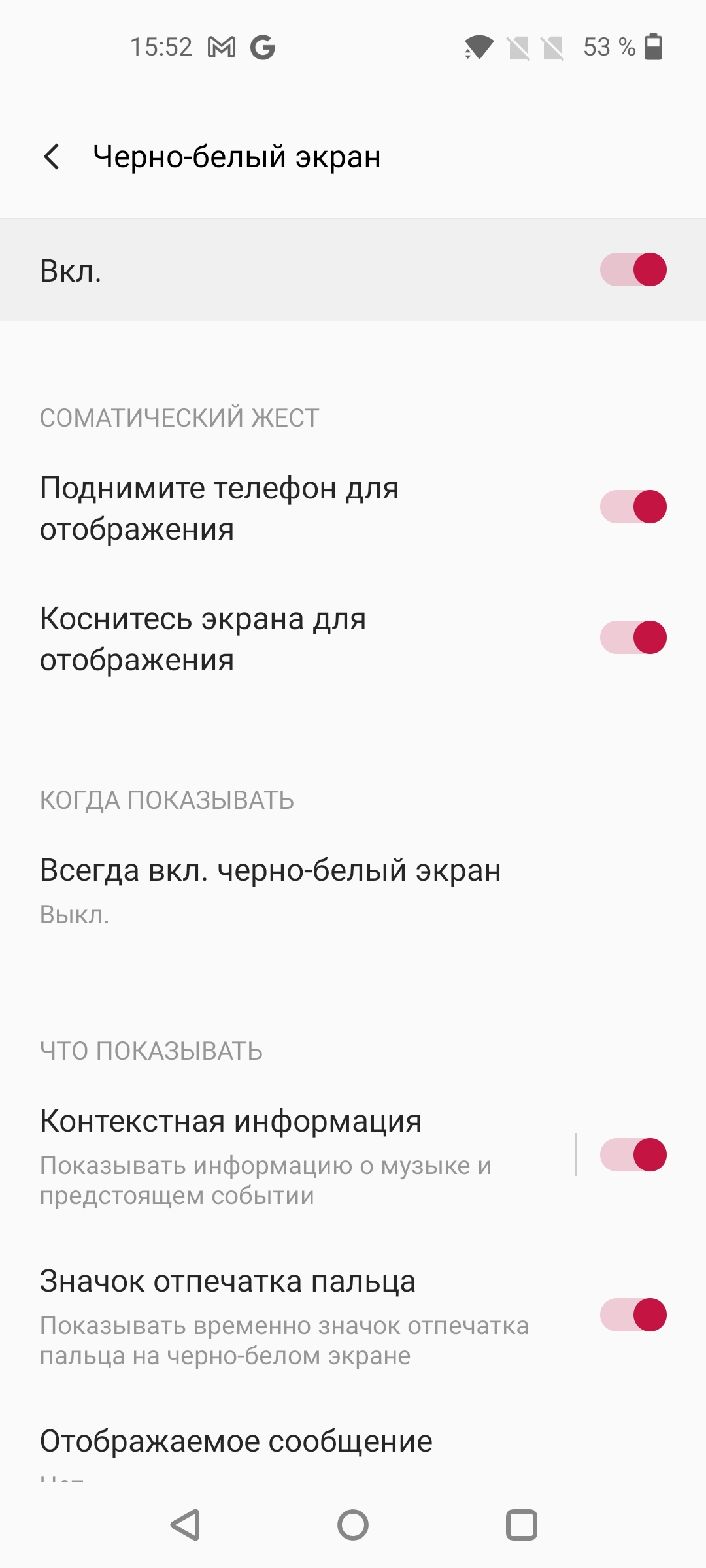 Огляд смартфона Oneplus Nord 2: зарядка за 35 хвилин і найкраща камера в своєму класі-32