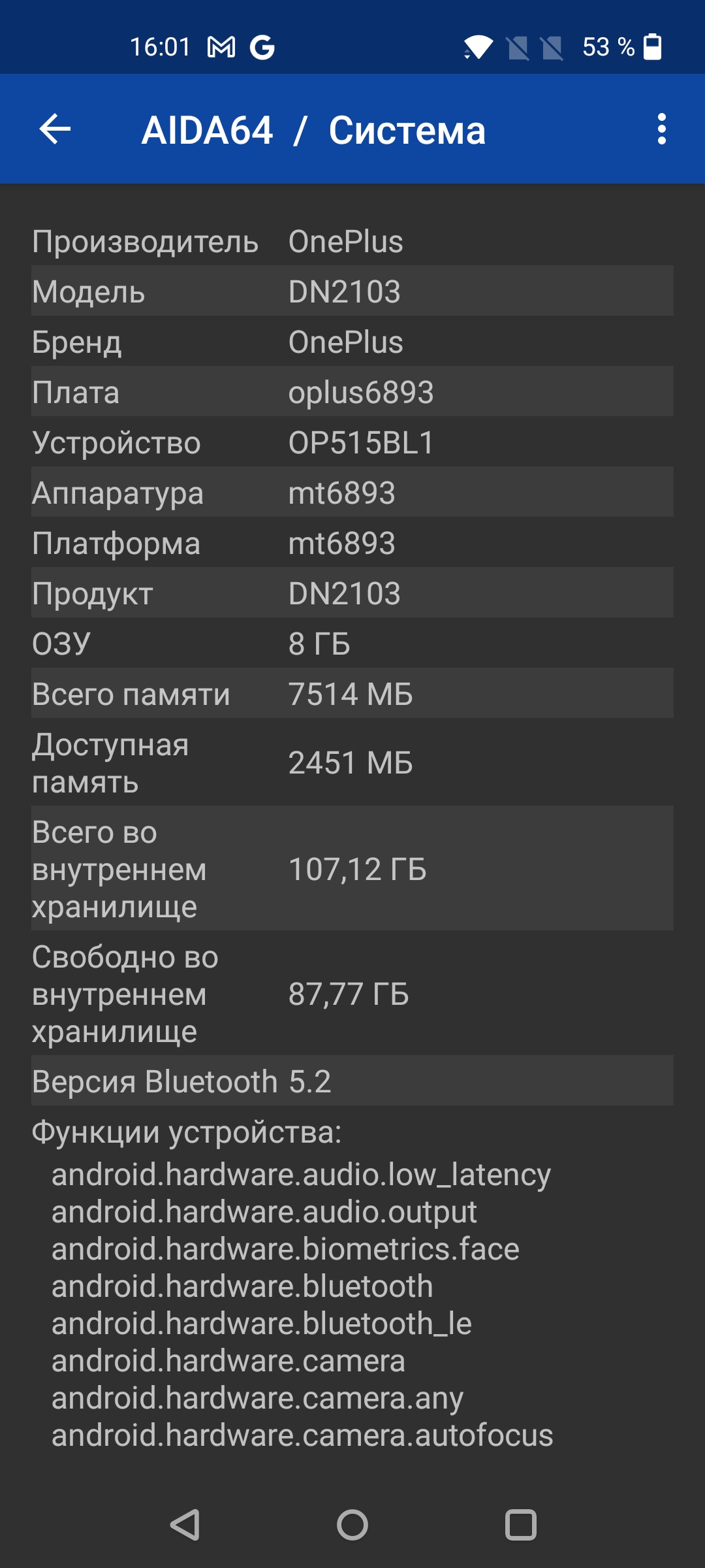 Огляд смартфона Oneplus Nord 2: зарядка за 35 хвилин і найкраща камера в своєму класі-76