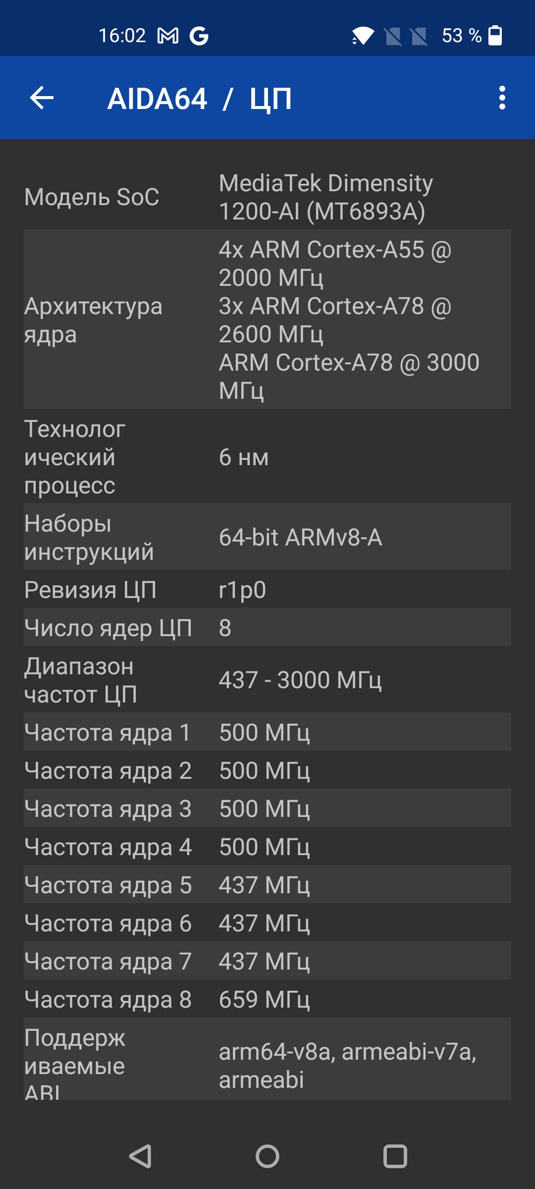Огляд смартфона Oneplus Nord 2: зарядка за 35 хвилин і найкраща камера в своєму класі-77