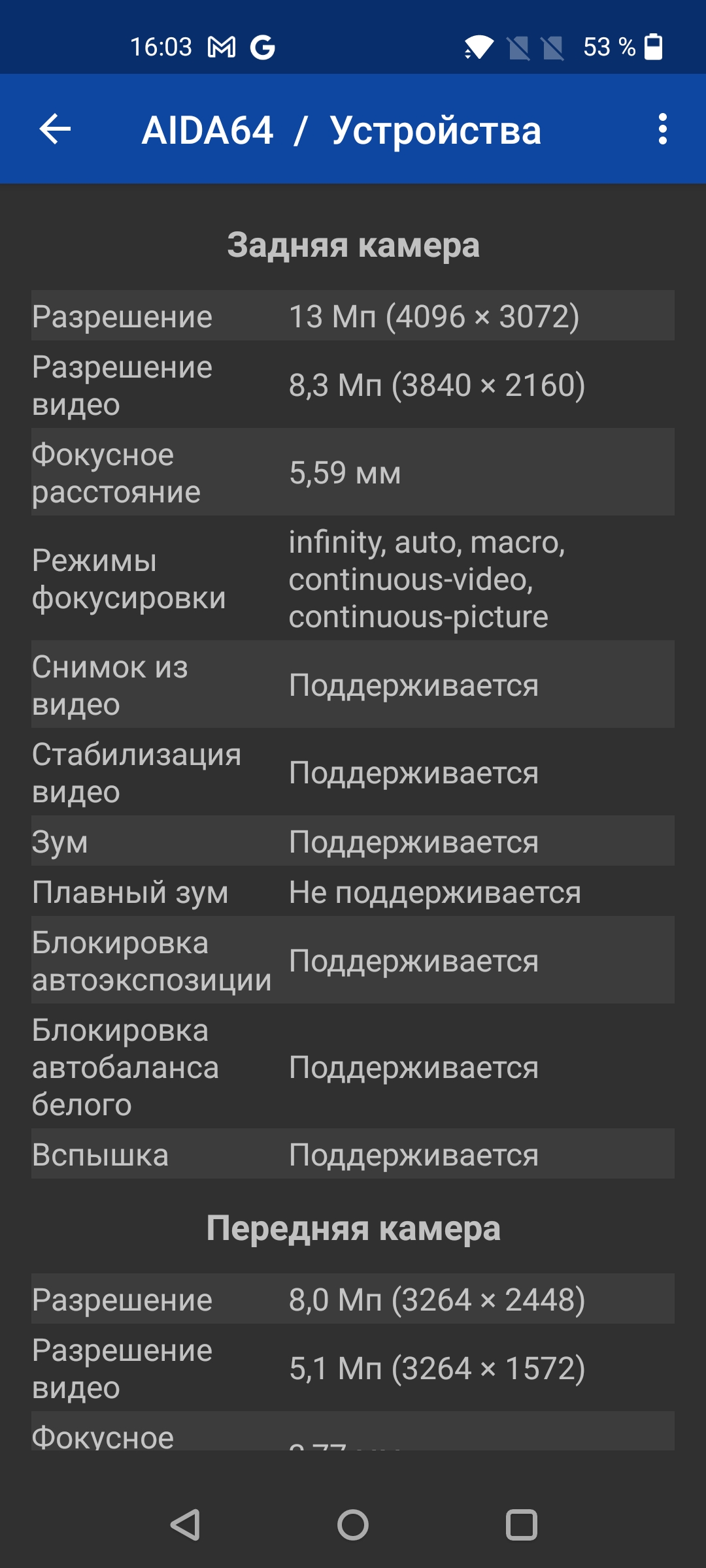Огляд смартфона Oneplus Nord 2: зарядка за 35 хвилин і найкраща камера в своєму класі-81