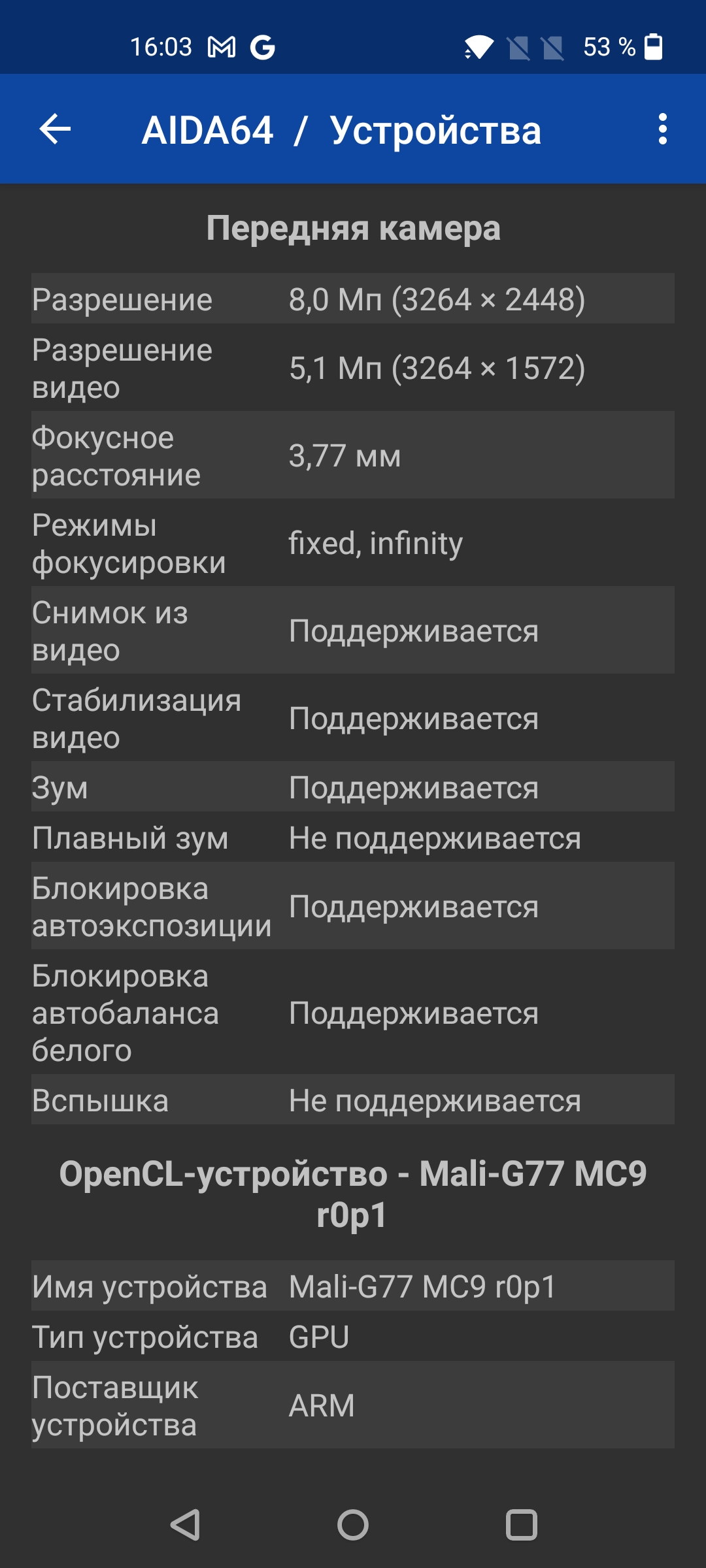 Огляд смартфона Oneplus Nord 2: зарядка за 35 хвилин і найкраща камера в своєму класі-82