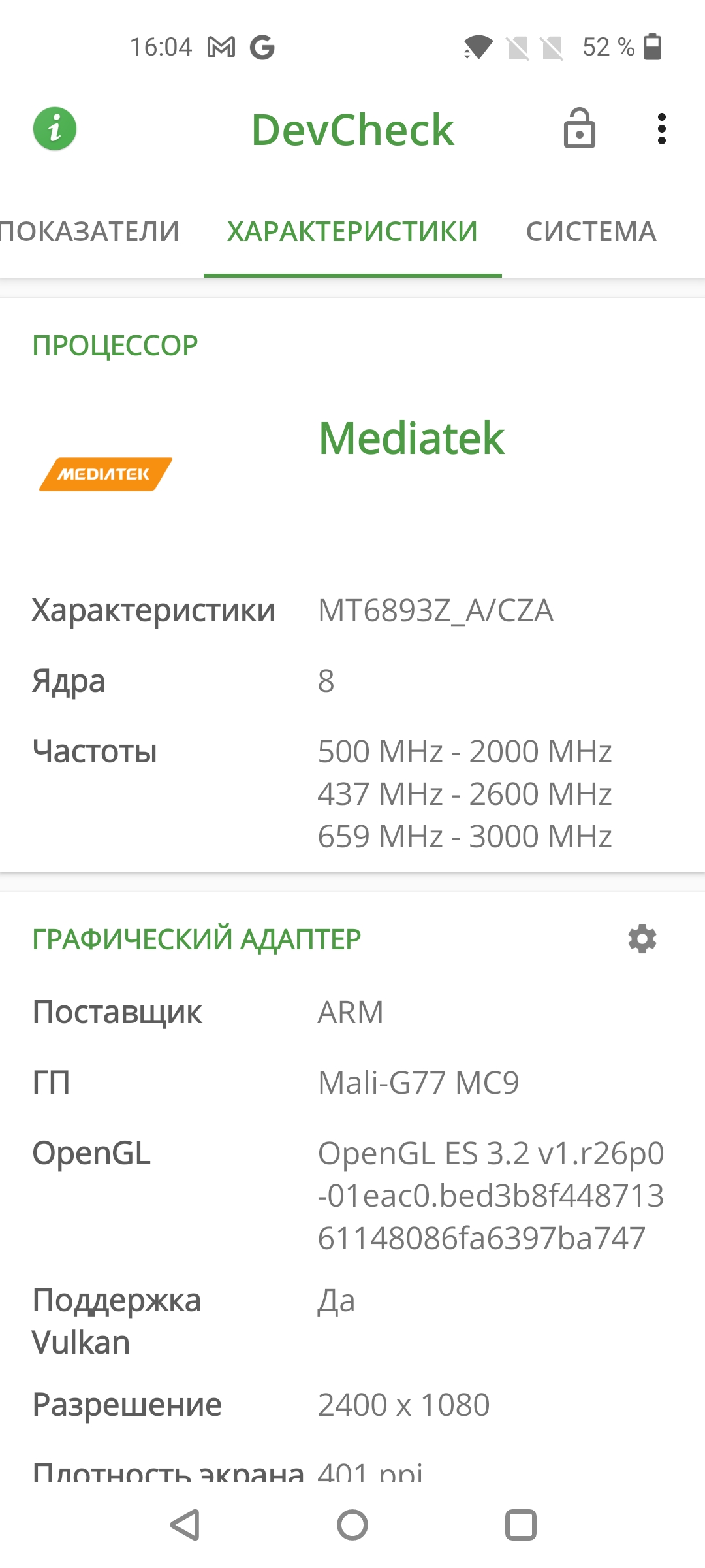 Огляд смартфона Oneplus Nord 2: зарядка за 35 хвилин і найкраща камера в своєму класі-84