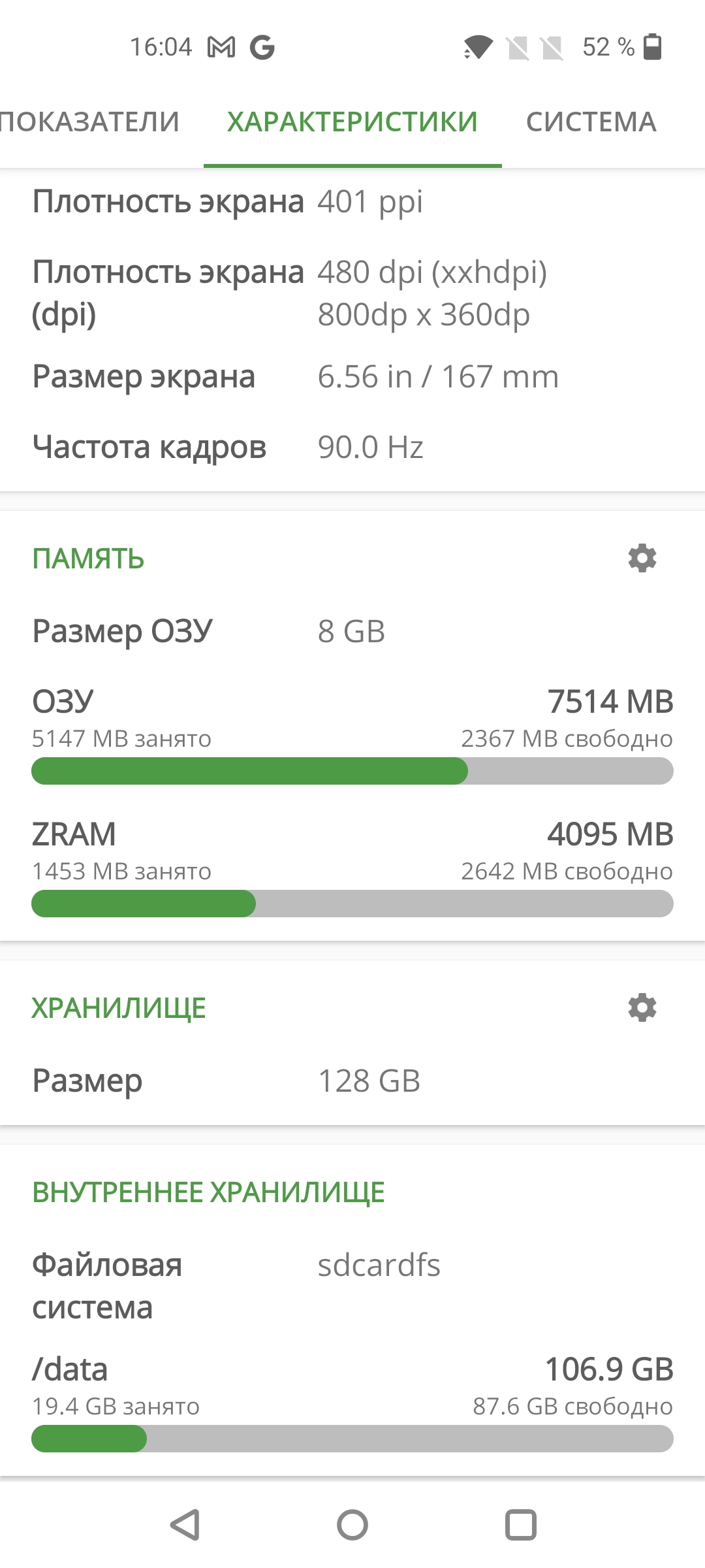 Огляд смартфона Oneplus Nord 2: зарядка за 35 хвилин і найкраща камера в своєму класі-85