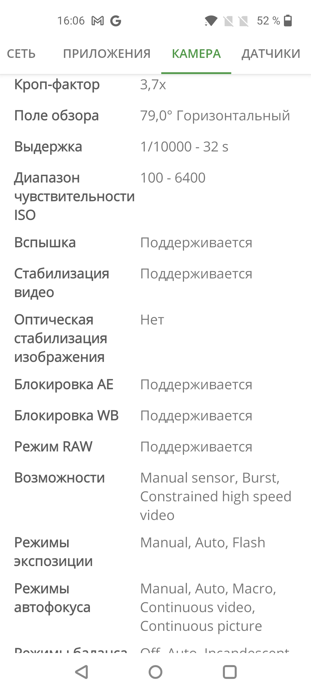 Огляд смартфона Oneplus Nord 2: зарядка за 35 хвилин і найкраща камера в своєму класі-90