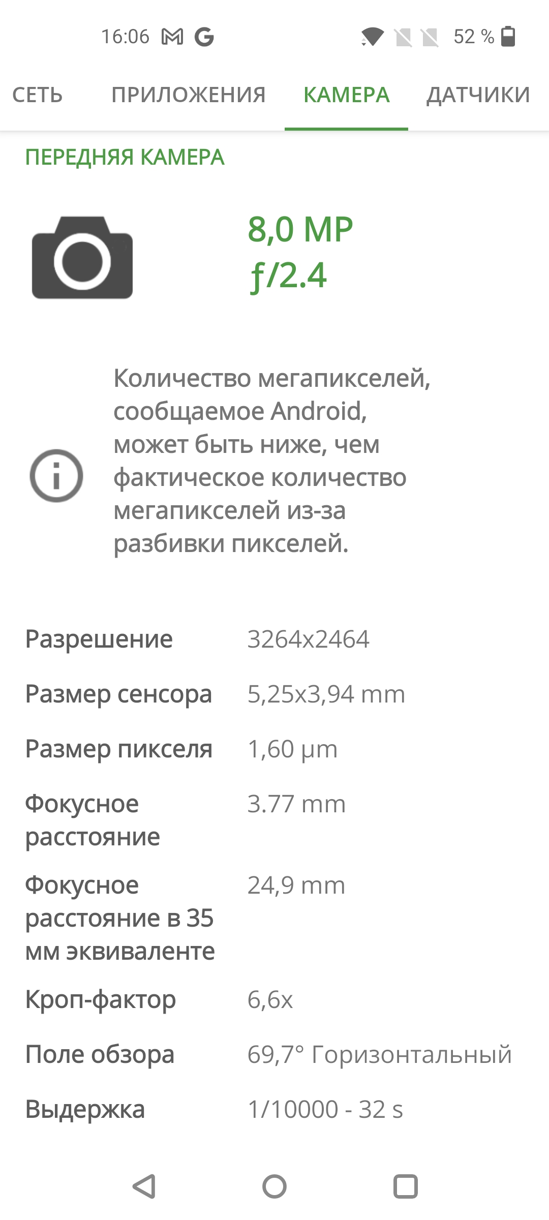 Огляд смартфона Oneplus Nord 2: зарядка за 35 хвилин і найкраща камера в своєму класі-91