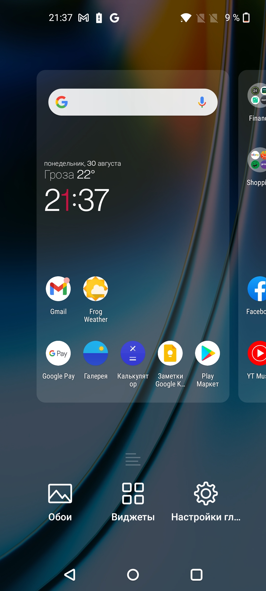 Огляд смартфона Oneplus Nord 2: зарядка за 35 хвилин і найкраща камера в своєму класі-128
