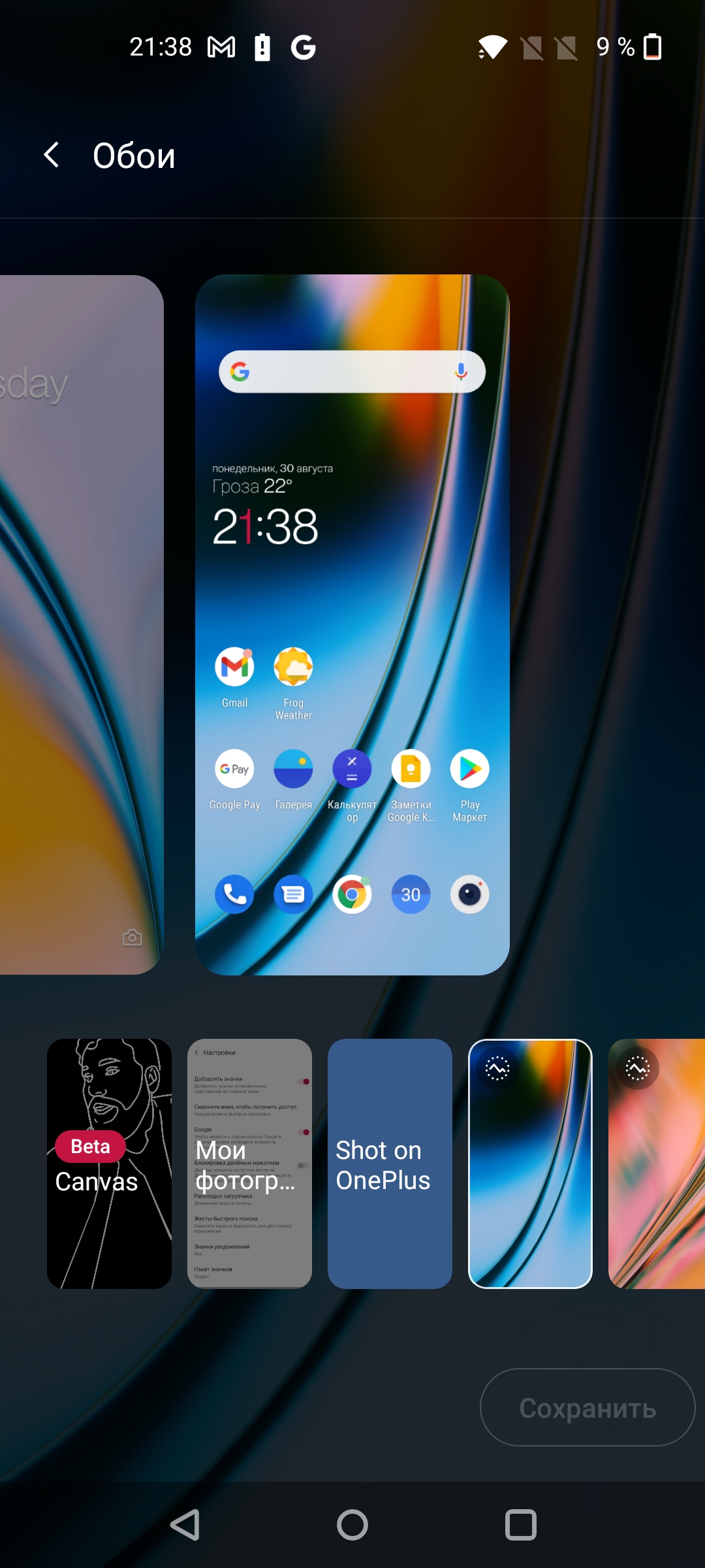 Огляд смартфона Oneplus Nord 2: зарядка за 35 хвилин і найкраща камера в своєму класі-130