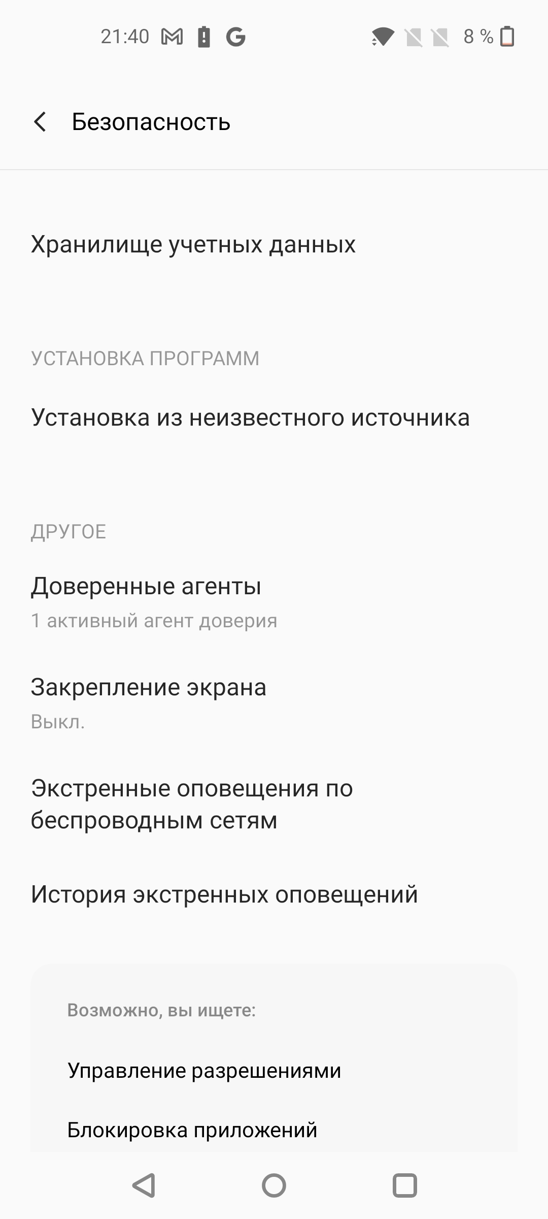 Огляд смартфона Oneplus Nord 2: зарядка за 35 хвилин і найкраща камера в своєму класі-137