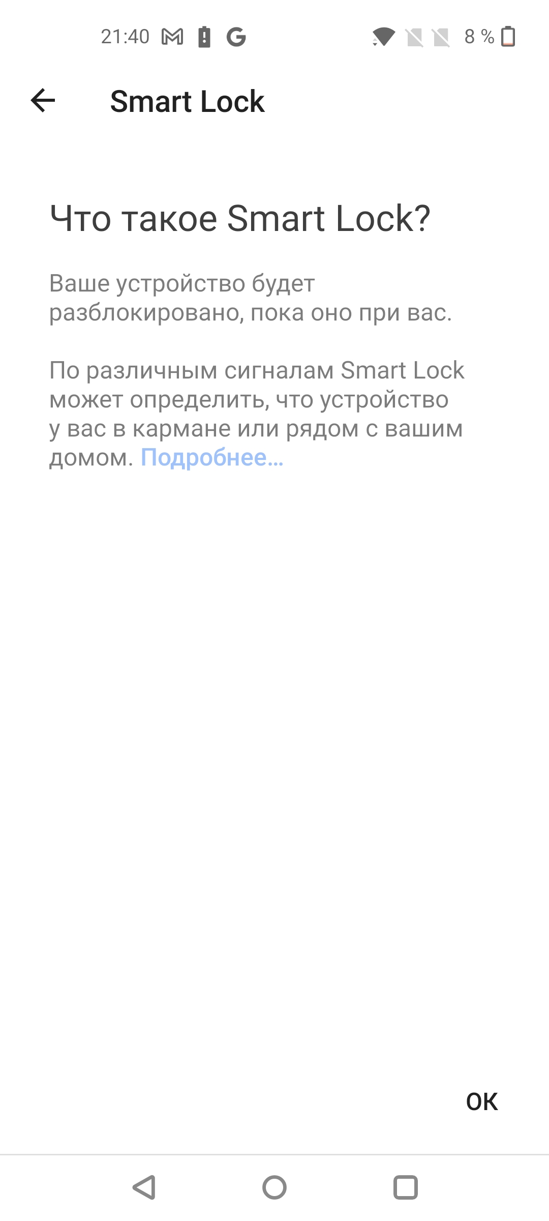 Огляд смартфона Oneplus Nord 2: зарядка за 35 хвилин і найкраща камера в своєму класі-138