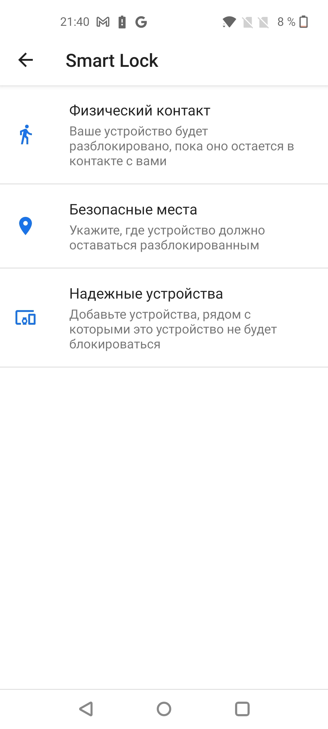 Огляд смартфона Oneplus Nord 2: зарядка за 35 хвилин і найкраща камера в своєму класі-139