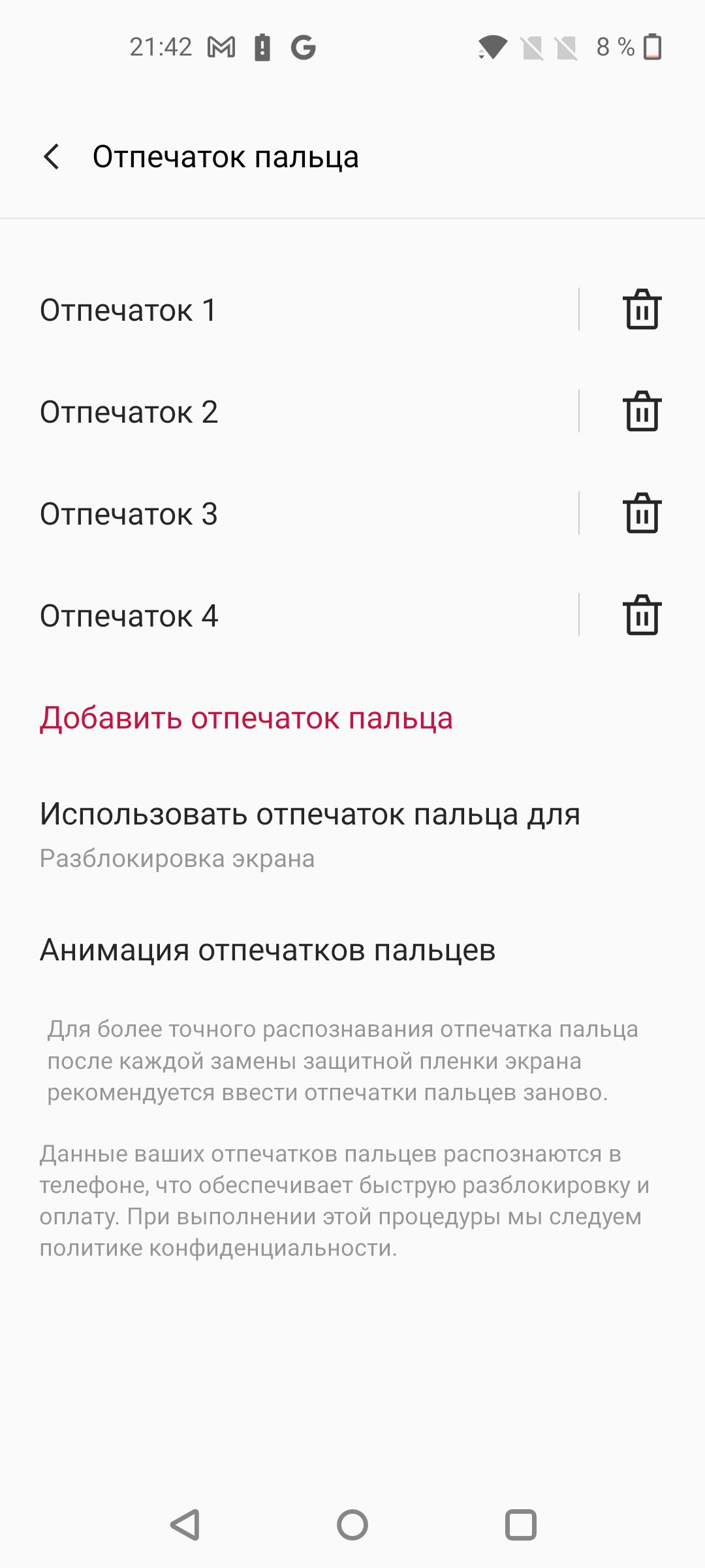 Огляд смартфона Oneplus Nord 2: зарядка за 35 хвилин і найкраща камера в своєму класі-141