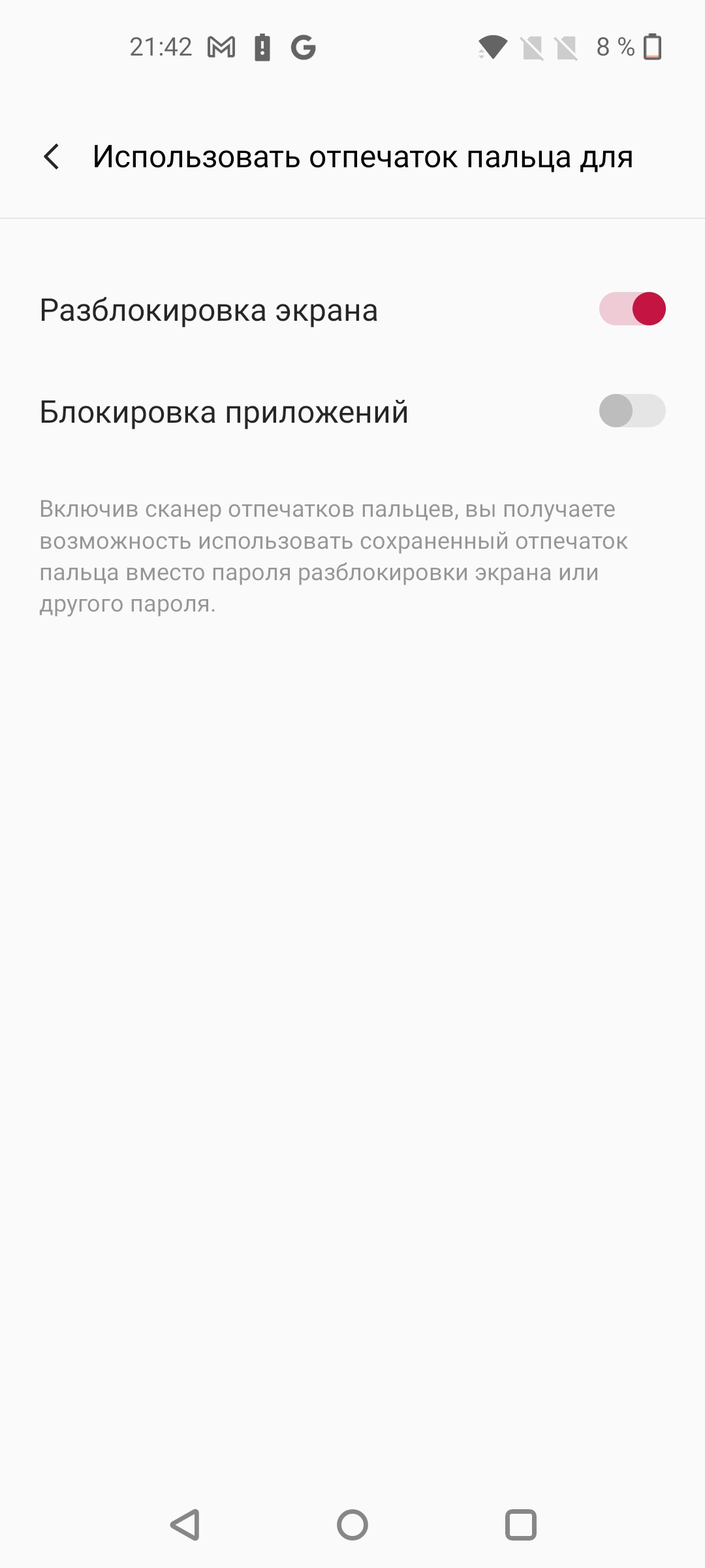 Огляд смартфона Oneplus Nord 2: зарядка за 35 хвилин і найкраща камера в своєму класі-142