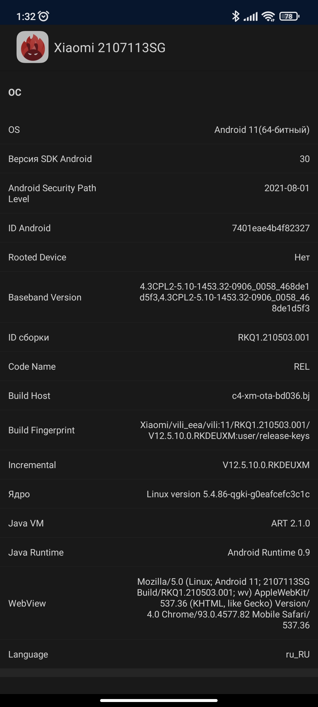 Xiaomi 11T Pro review: top-of-the-line processor and full charge in 20 minutes-91