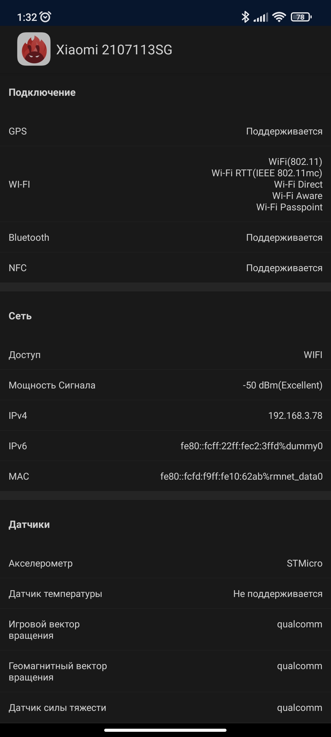 Xiaomi 11T Pro review: top-of-the-line processor and full charge in 20 minutes-92