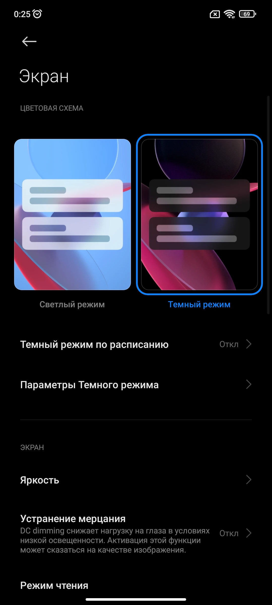 Xiaomi 11T Pro review: top-of-the-line processor and full charge in 20 minutes-18