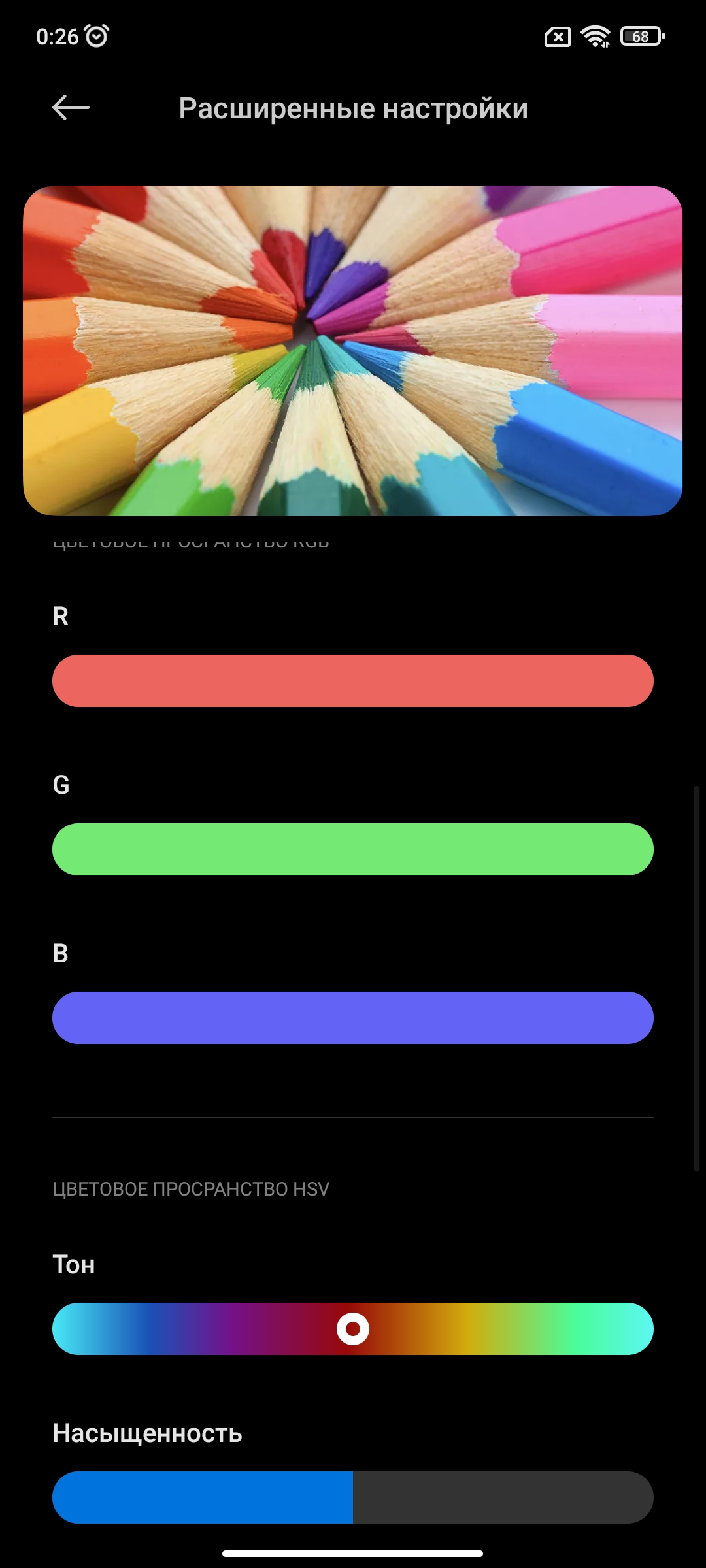 Xiaomi 11T Pro review: top-of-the-line processor and full charge in 20 minutes-23
