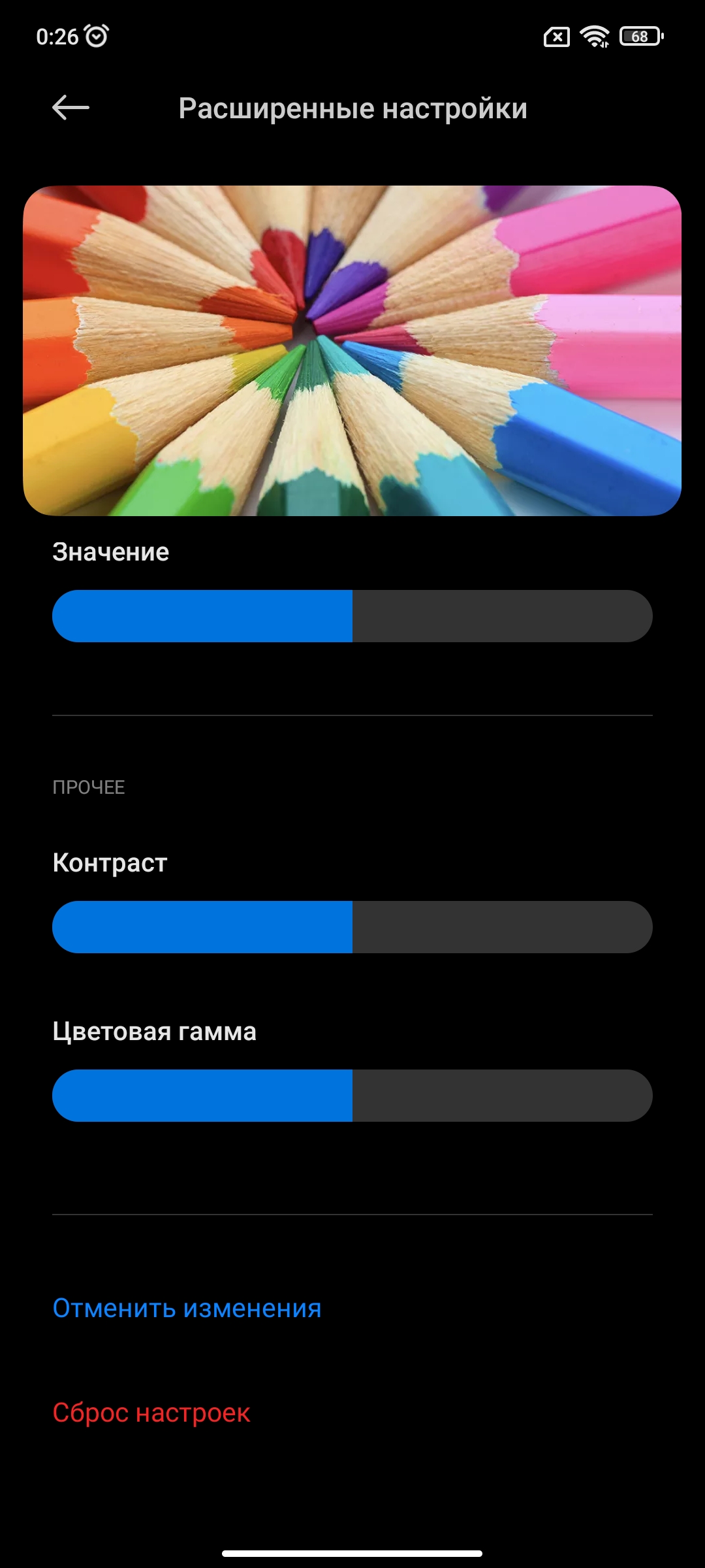 Xiaomi 11T Pro review: top-of-the-line processor and full charge in 20 minutes-24