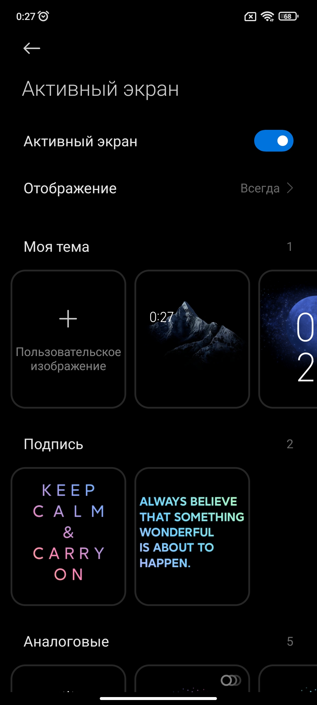 Xiaomi 11T Pro review: top-of-the-line processor and full charge in 20 minutes-30