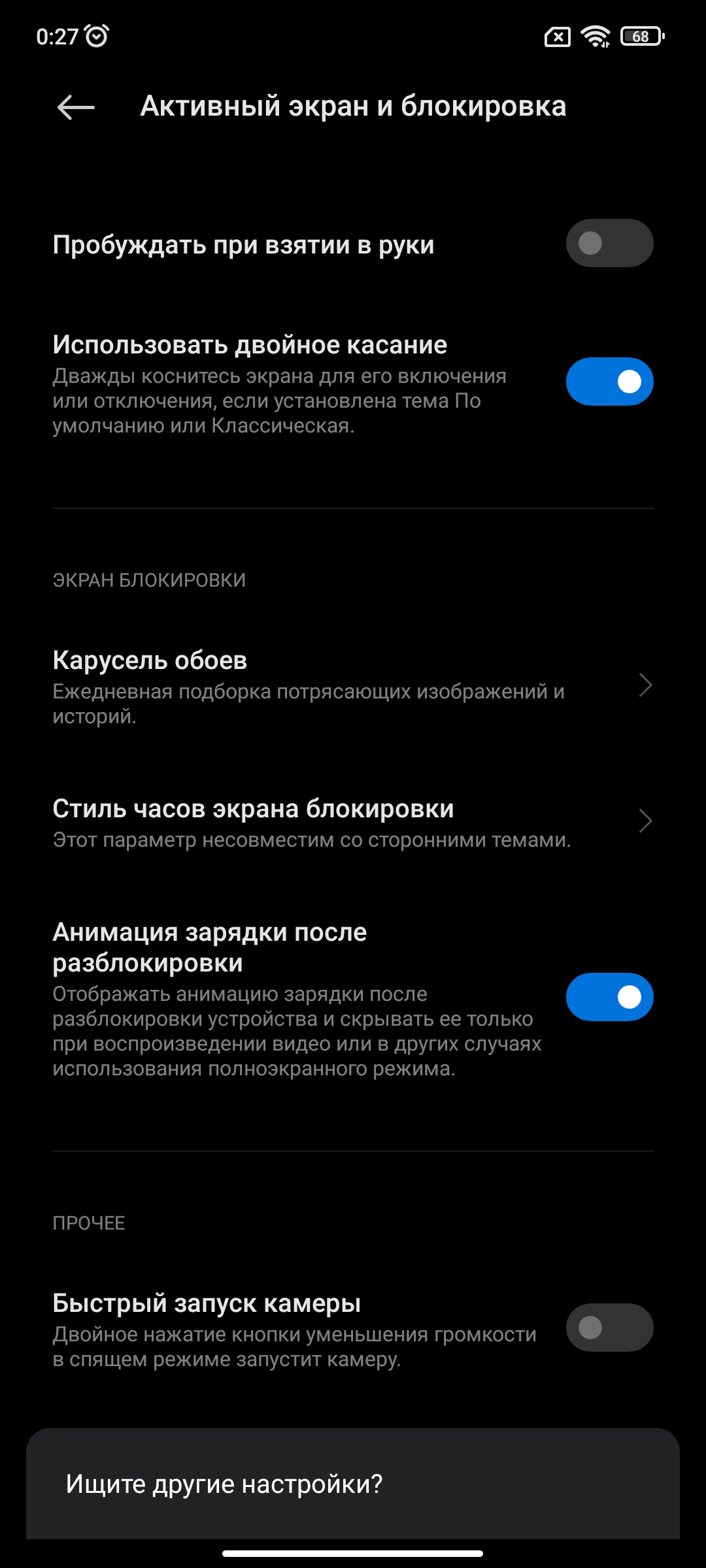 Xiaomi 11T Pro review: top-of-the-line processor and full charge in 20 minutes-69