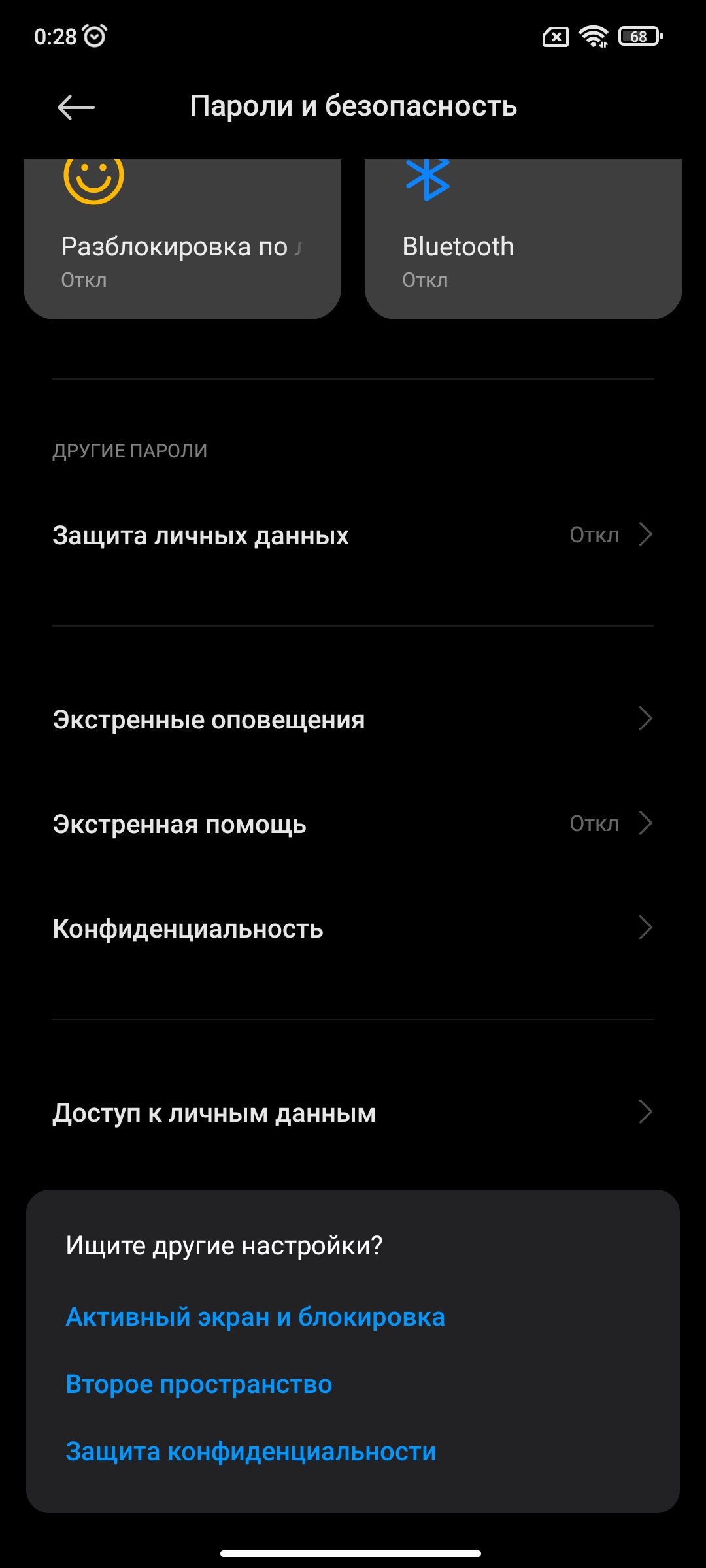 Xiaomi 11T Pro review: top-of-the-line processor and full charge in 20 minutes-71