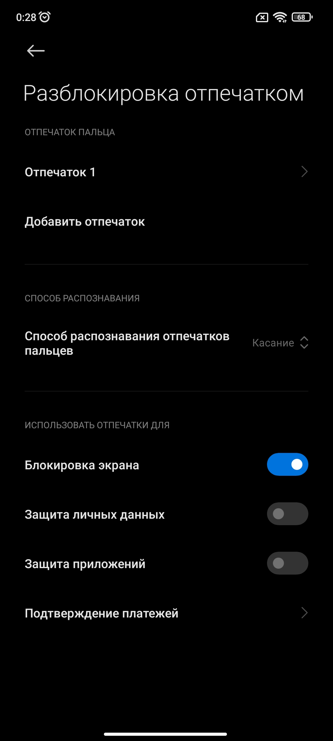 Xiaomi 11T Pro review: top-of-the-line processor and full charge in 20 minutes-72