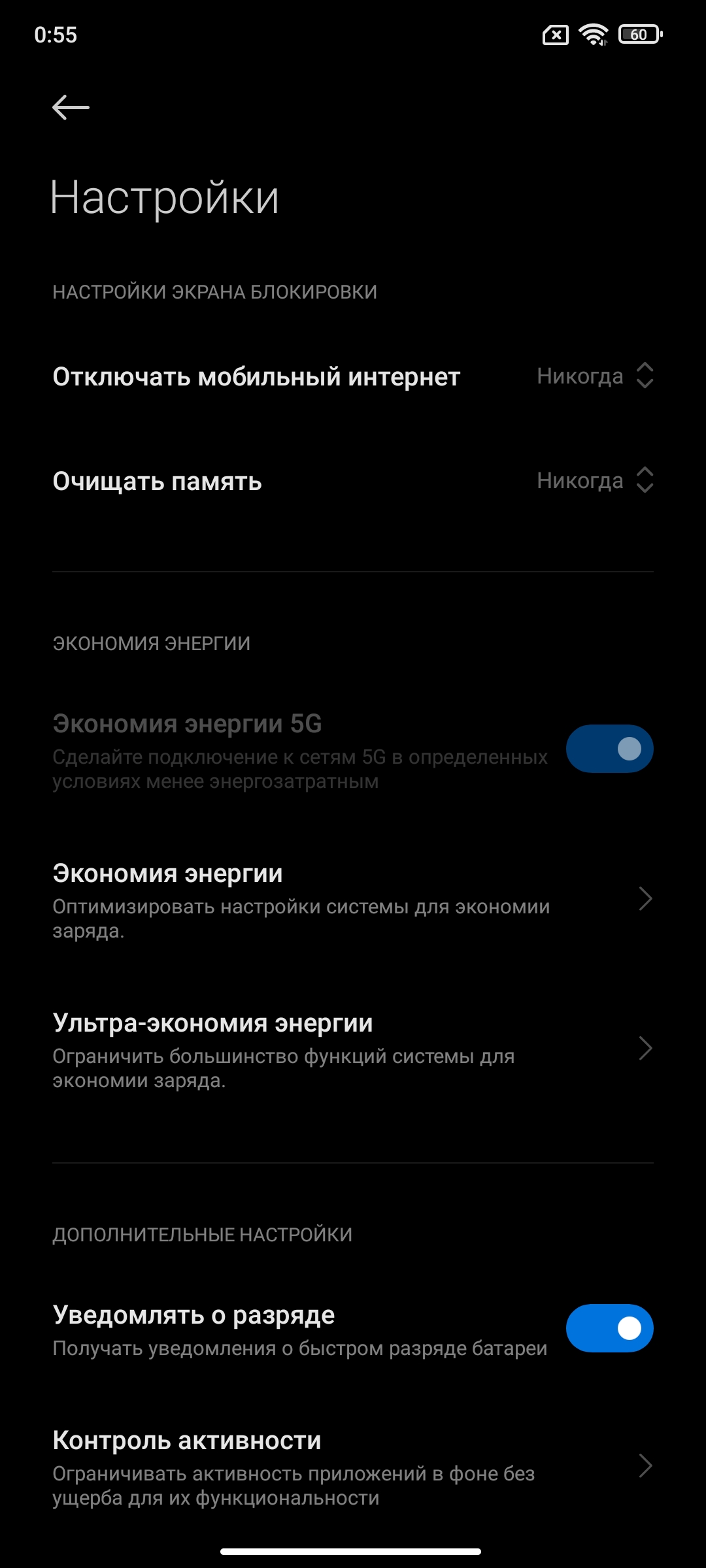 Xiaomi 11T Pro review: top-of-the-line processor and full charge in 20 minutes-214