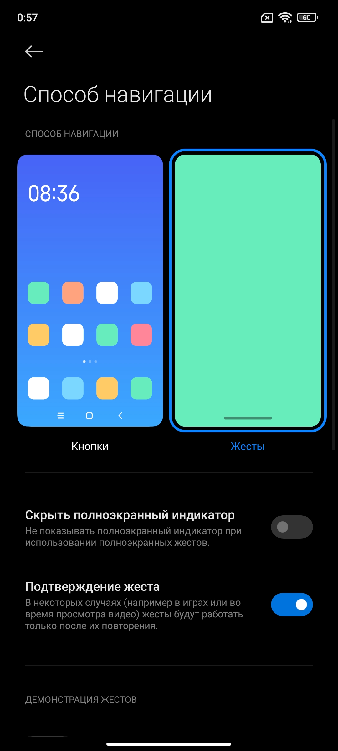 Xiaomi 11T Pro review: top-of-the-line processor and full charge in 20 minutes-227