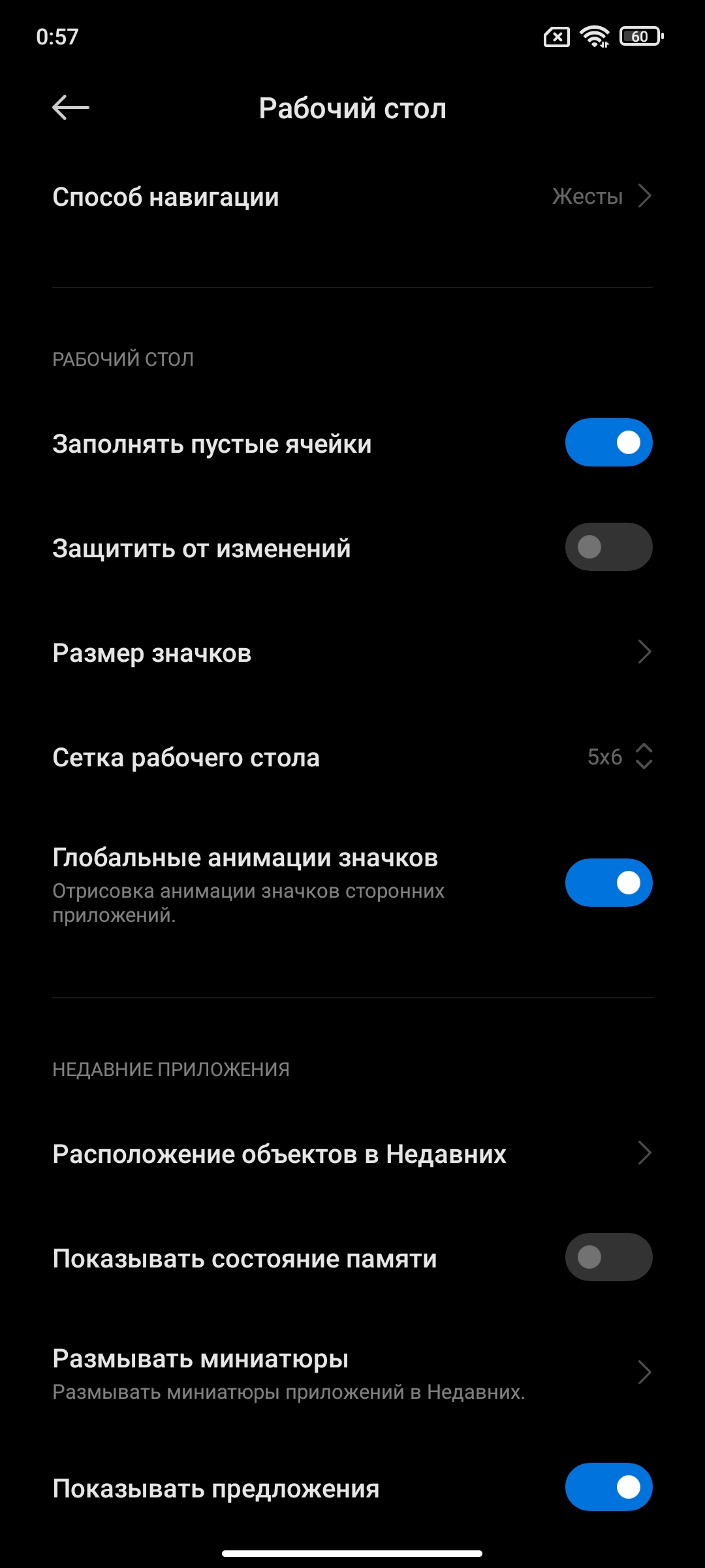 Xiaomi 11T Pro review: top-of-the-line processor and full charge in 20 minutes-228