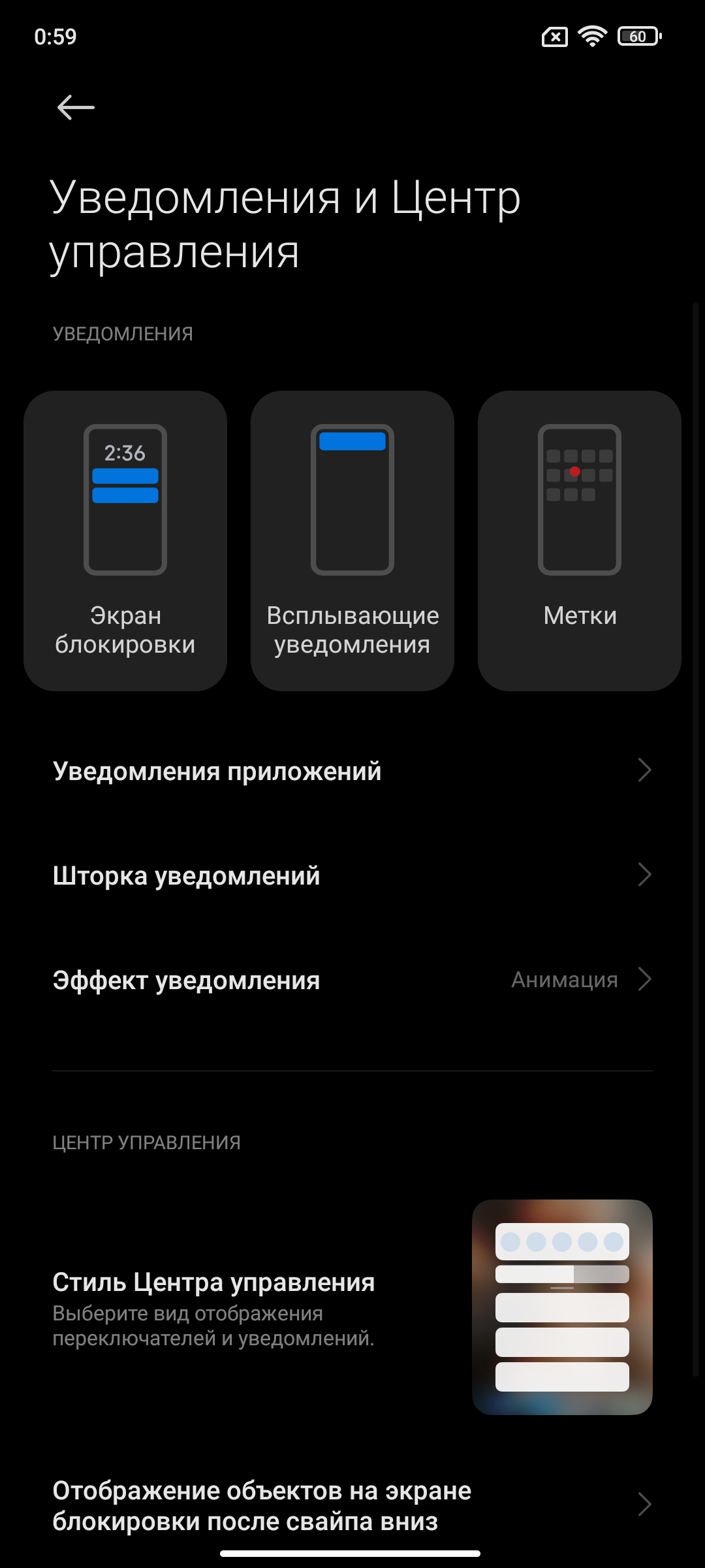 Xiaomi 11T Pro review: top-of-the-line processor and full charge in 20 minutes-233