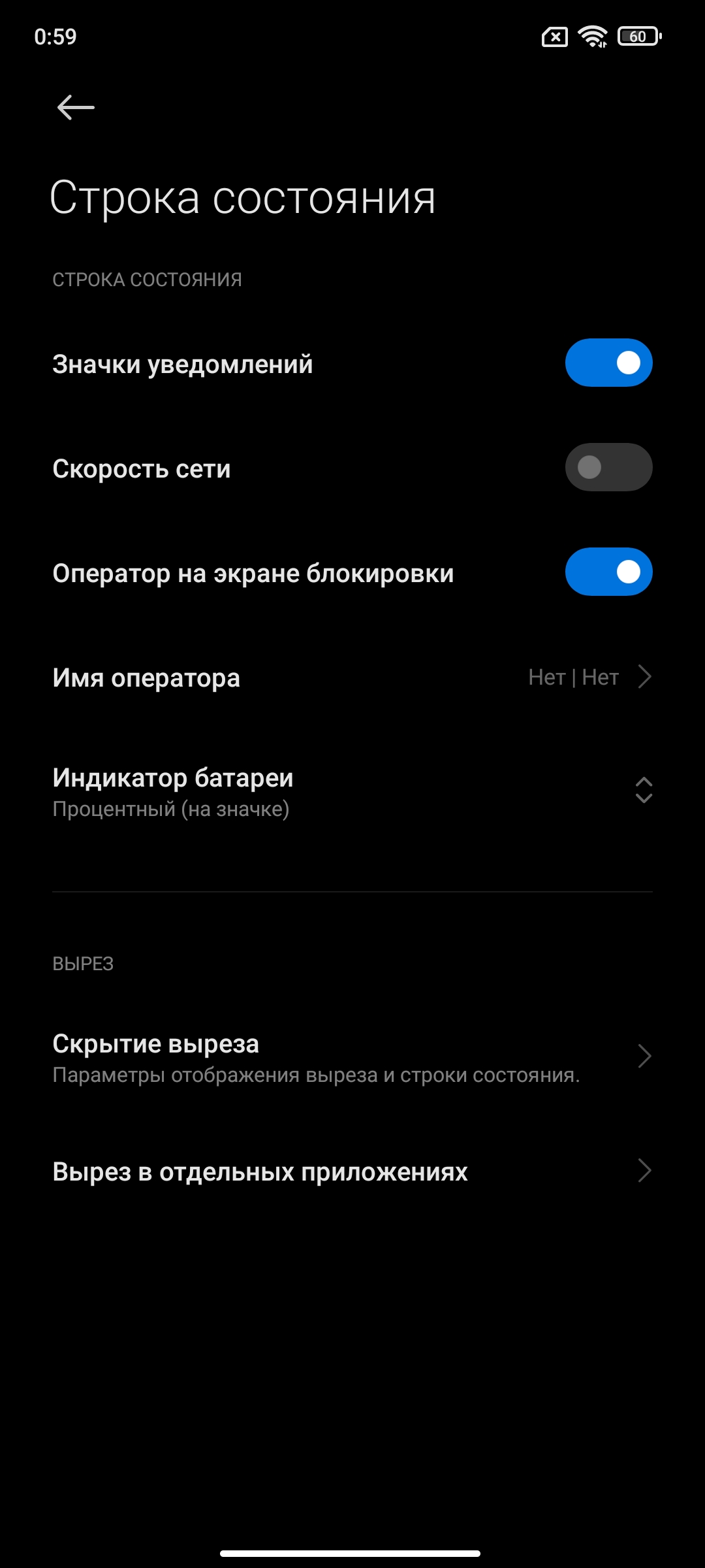 Xiaomi 11T Pro review: top-of-the-line processor and full charge in 20 minutes-237