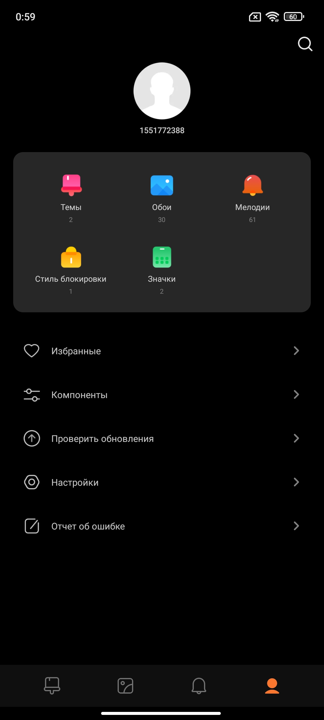Xiaomi 11T Pro review: top-of-the-line processor and full charge in 20 minutes-238