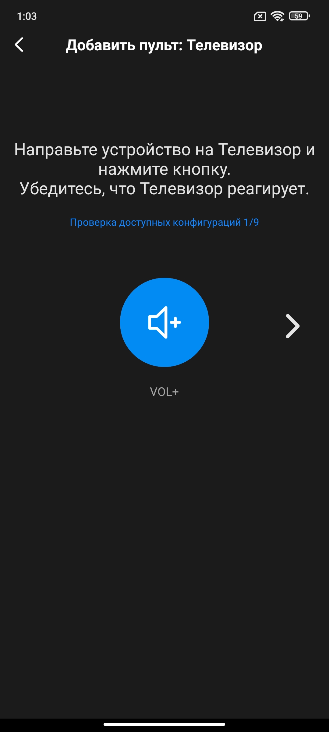 Xiaomi 11T Pro review: top-of-the-line processor and full charge in 20 minutes-204