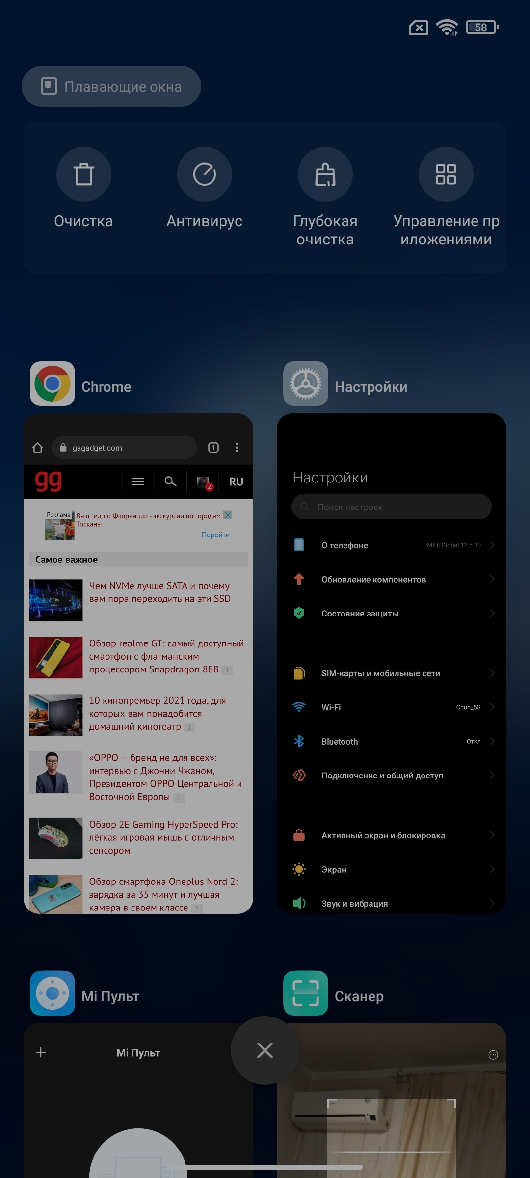 Xiaomi 11T Pro review: top-of-the-line processor and full charge in 20 minutes-268