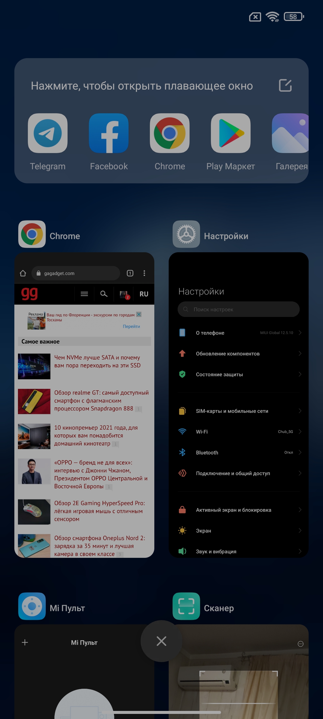 Xiaomi 11T Pro review: top-of-the-line processor and full charge in 20 minutes-269