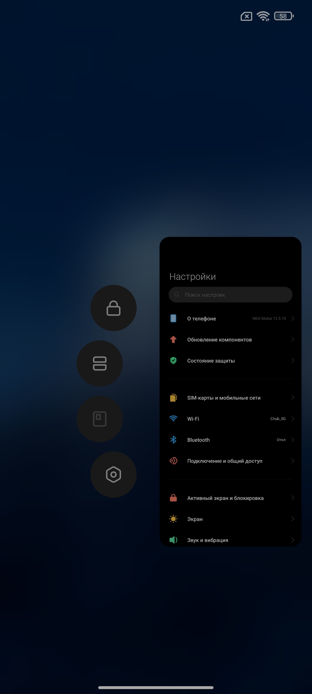 Xiaomi 11T Pro review: top-of-the-line processor and full charge in 20 minutes-271