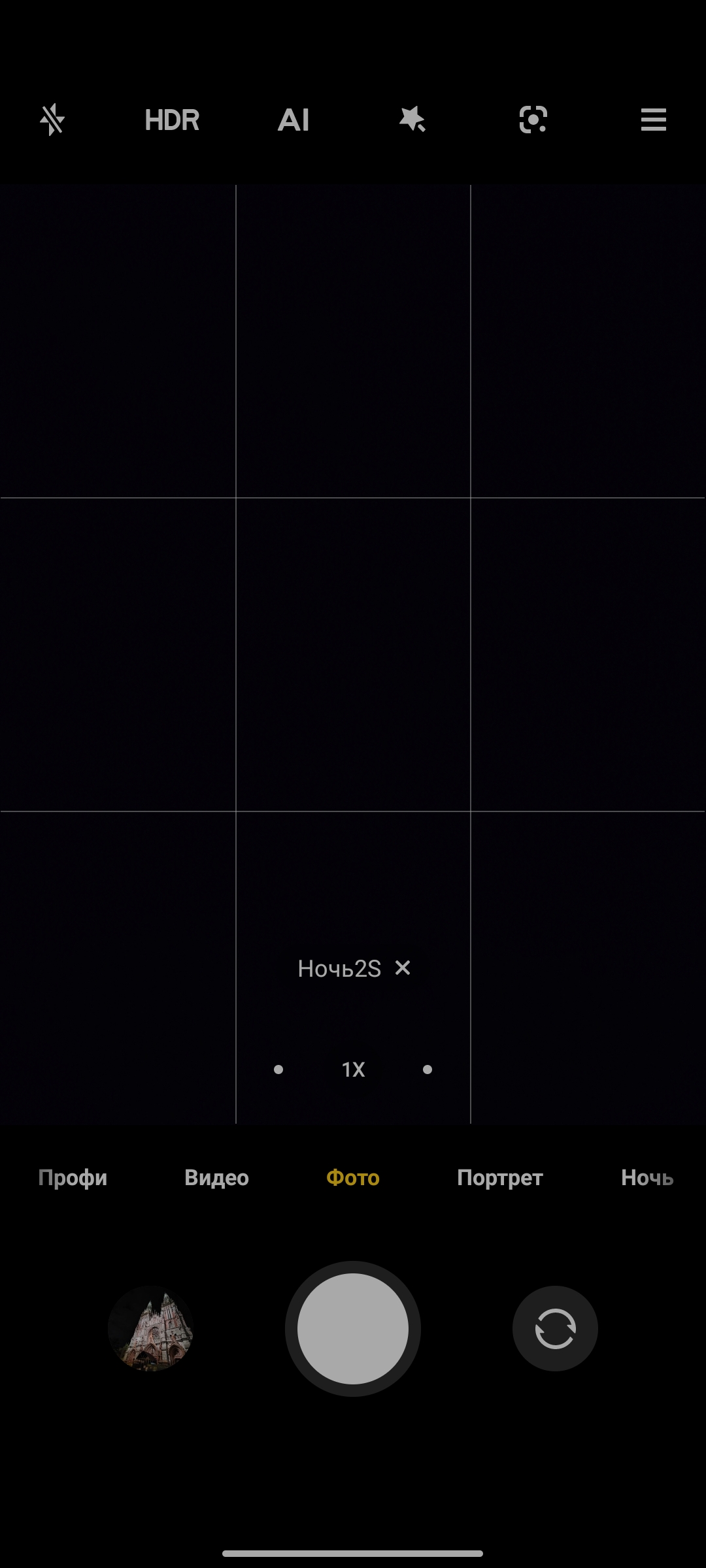 Xiaomi 11T Pro review: top-of-the-line processor and full charge in 20 minutes-303