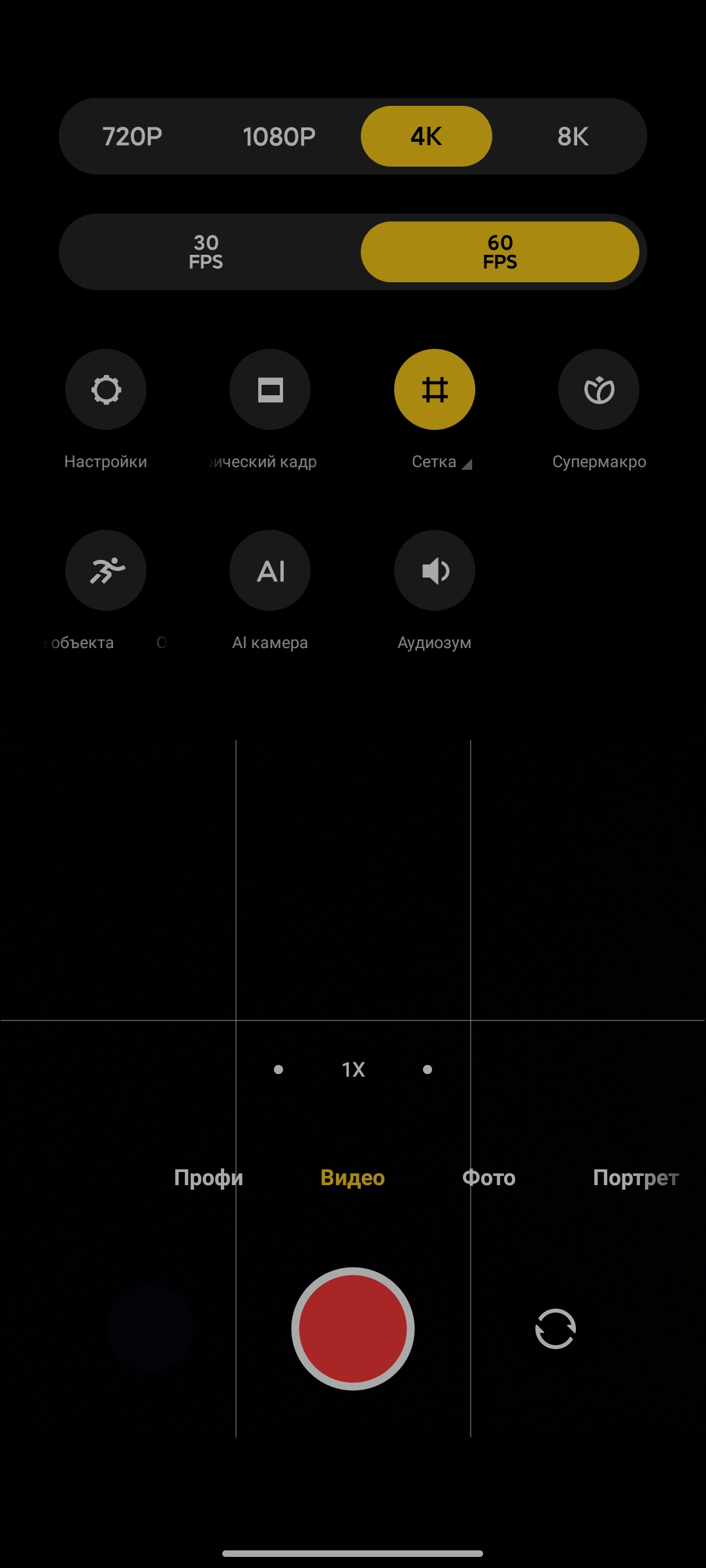 Xiaomi 11T Pro review: top-of-the-line processor and full charge in 20 minutes-307