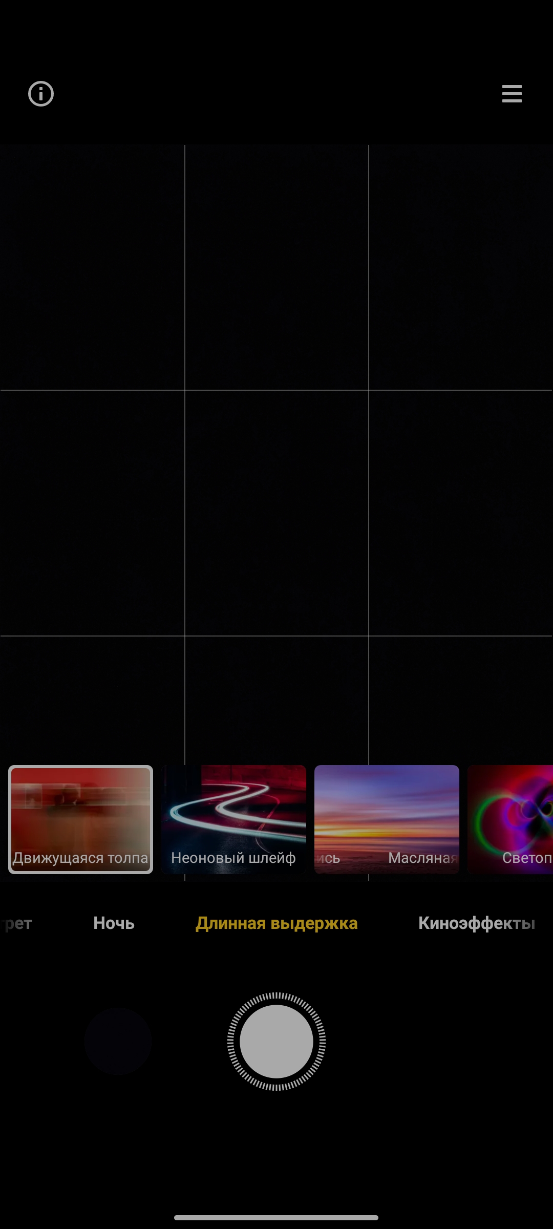 Xiaomi 11T Pro review: top-of-the-line processor and full charge in 20 minutes-308