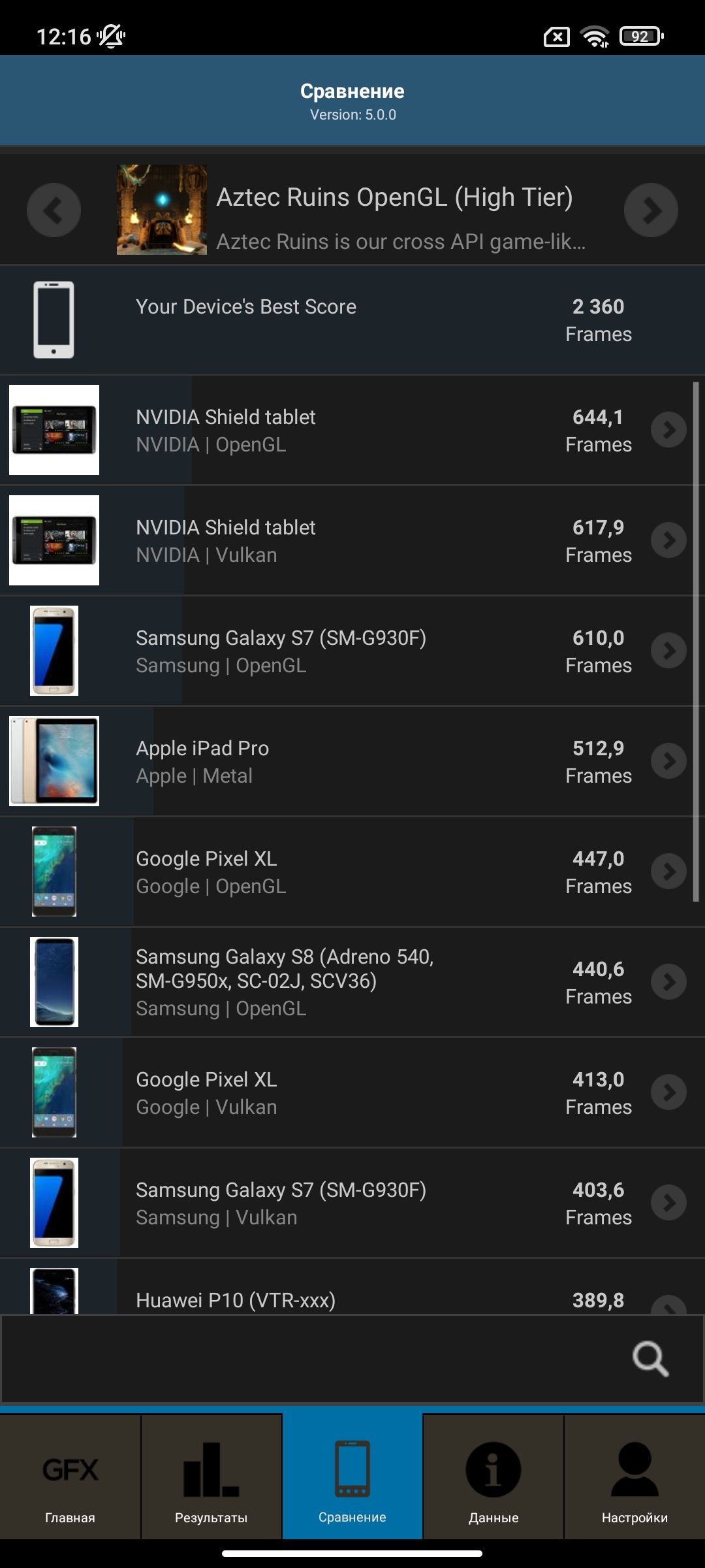 Xiaomi 11T Pro review: top-of-the-line processor and full charge in 20 minutes-106