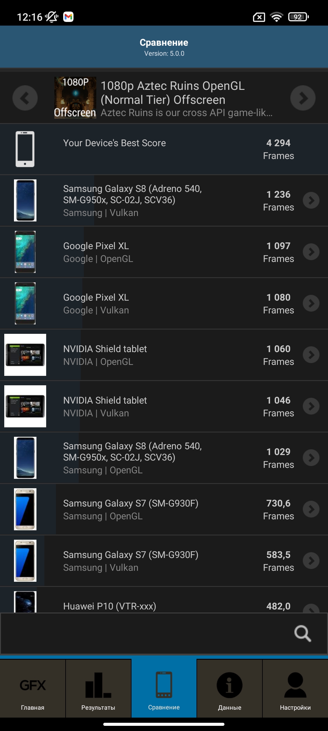 Xiaomi 11T Pro review: top-of-the-line processor and full charge in 20 minutes-109