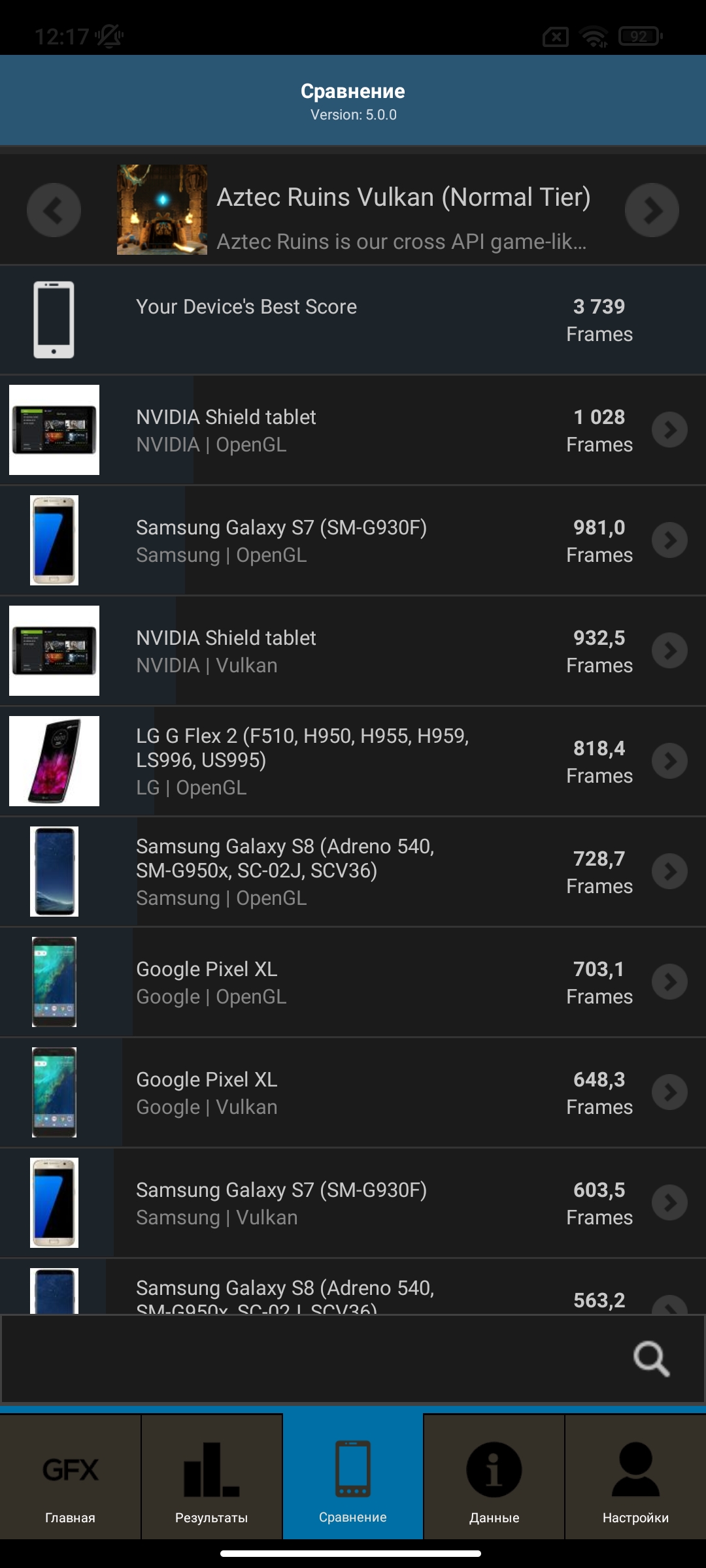 Xiaomi 11T Pro review: top-of-the-line processor and full charge in 20 minutes-112
